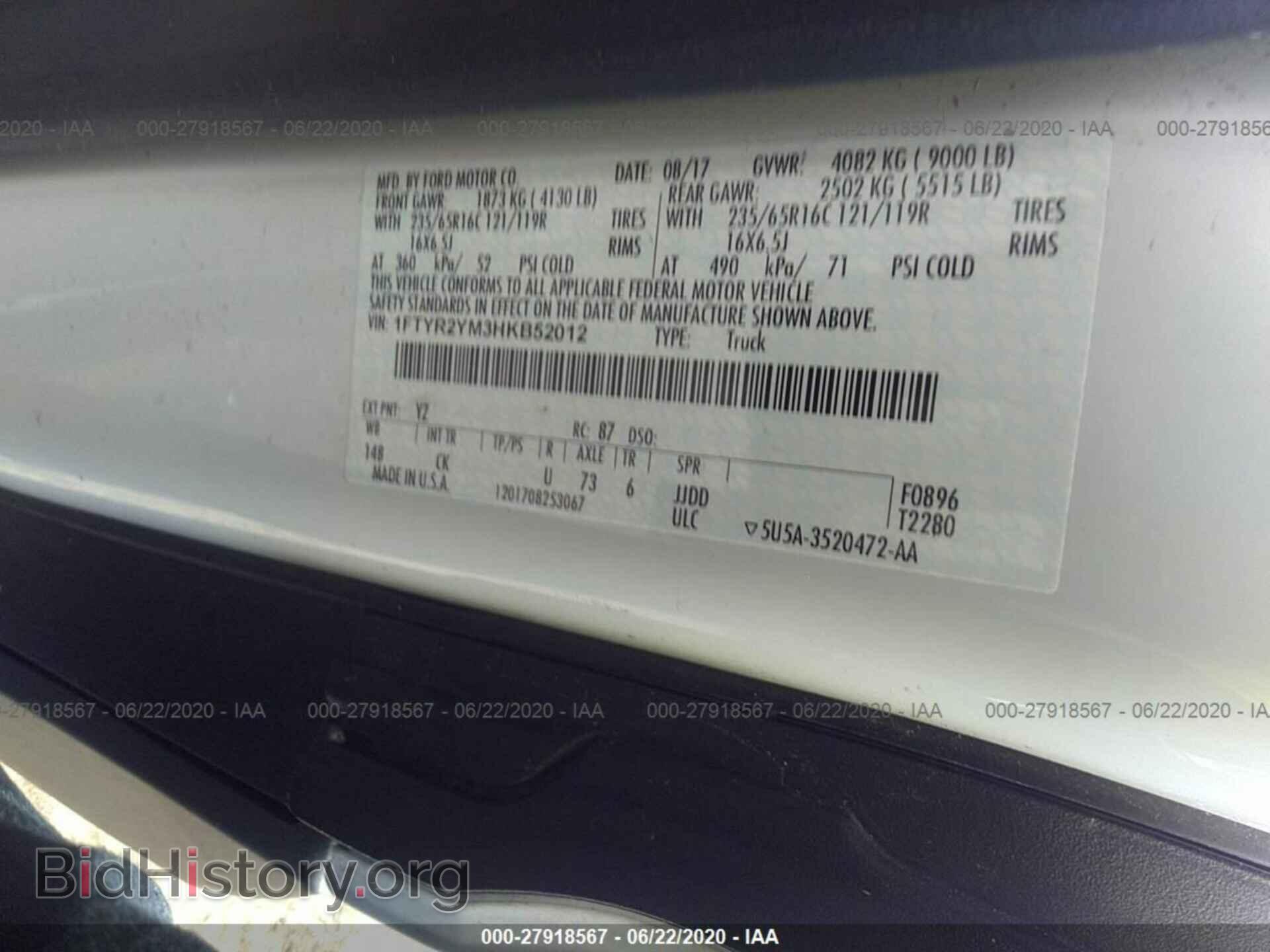2017 FORD TRANSIT - VIN: 1FTYR2YM3HKB52012 - Фото 9