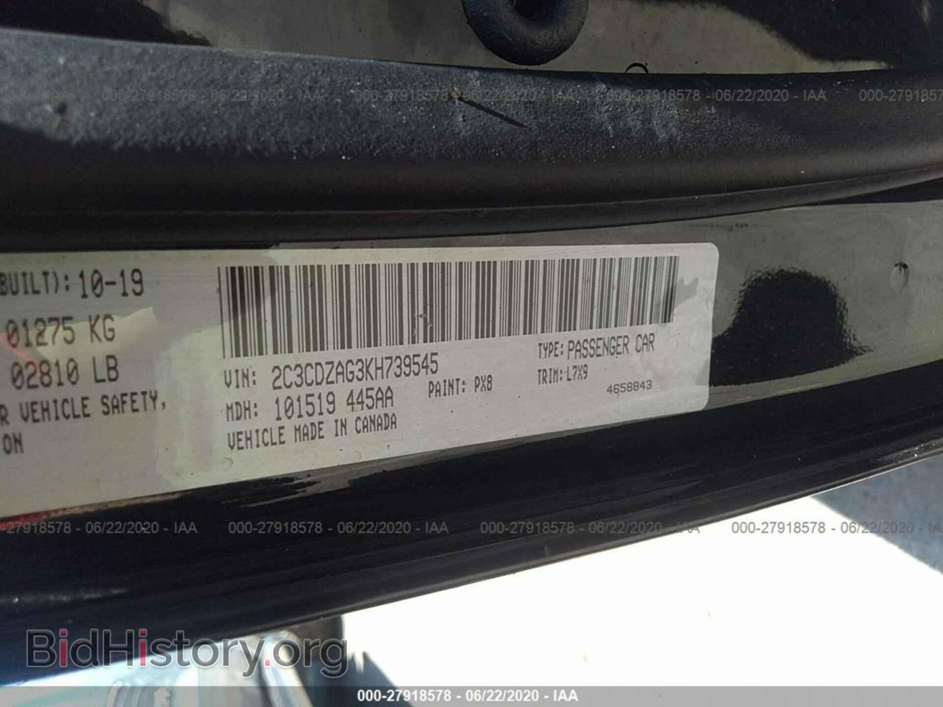 2019 DODGE CHALLENGER - VIN: 2C3CDZAG3KH739545 - Фото 9