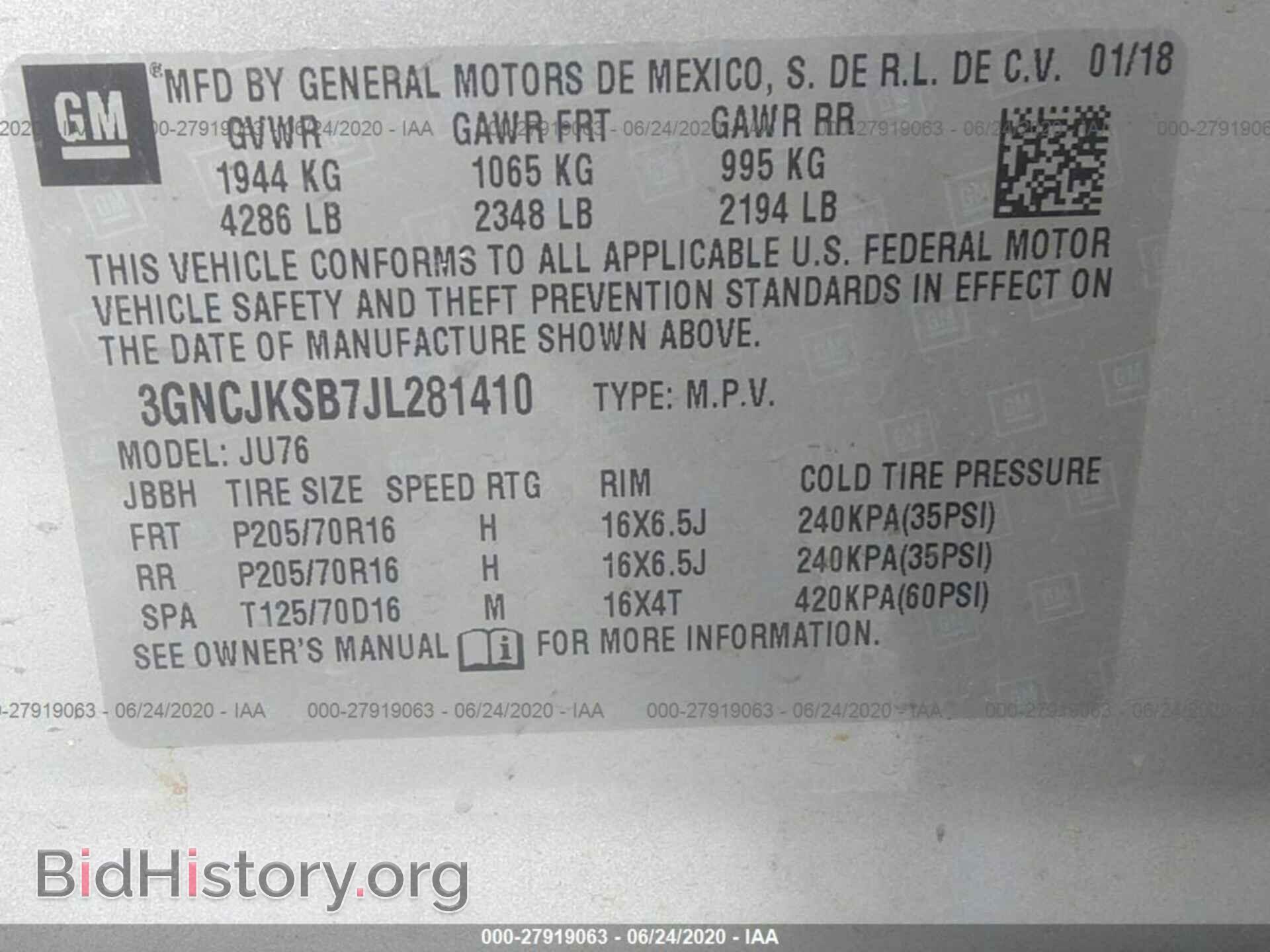 2018 CHEVROLET TRAX - VIN: 3GNCJKSB7JL281410 - Фото 9