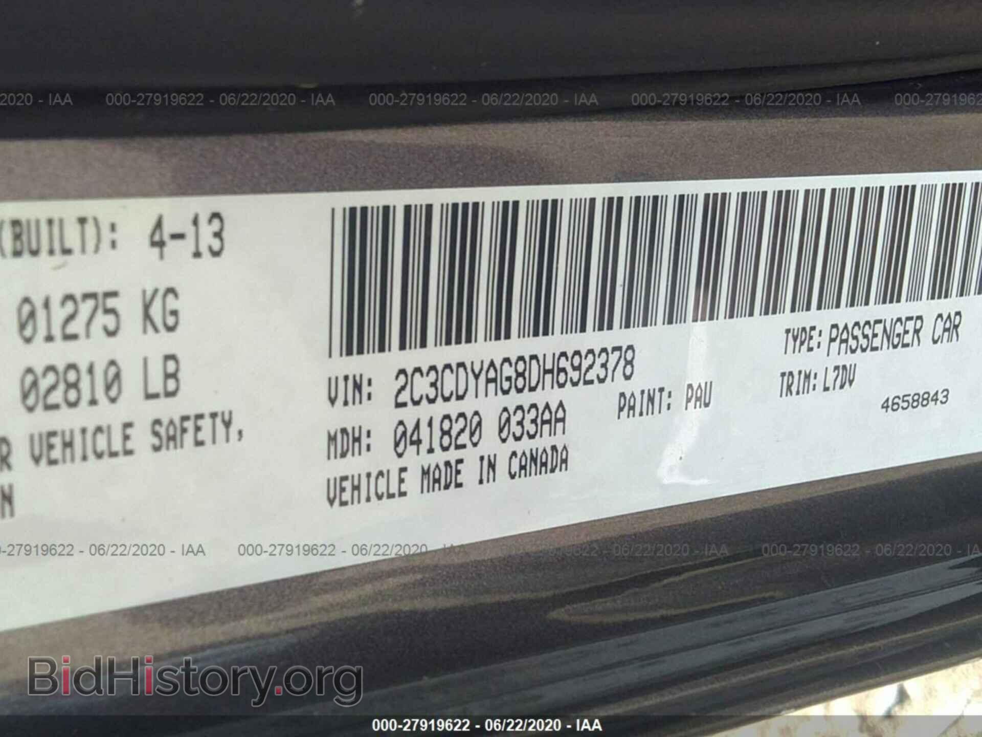 2013 DODGE CHALLENGER - VIN: 2C3CDYAG8DH692378 - Фото 9
