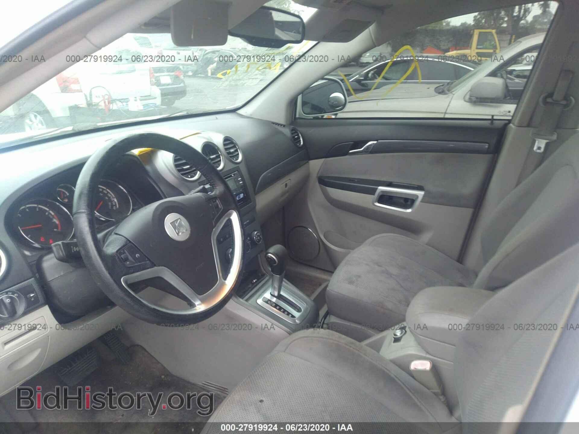 2008 SATURN VUE - VIN: 3GSCL53778S575702 - Фото 5
