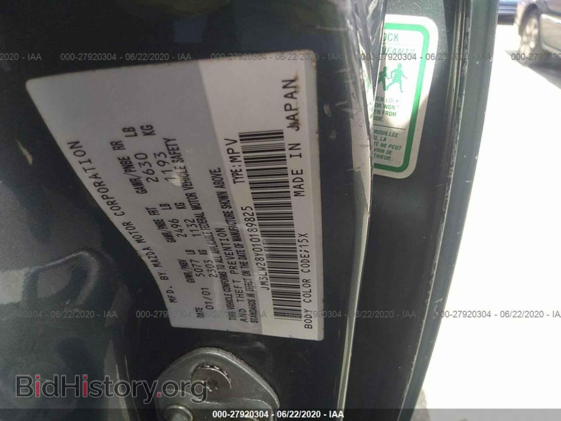 2001 MAZDA MPV - VIN: JM3LW28Y010189825 - Photo 9