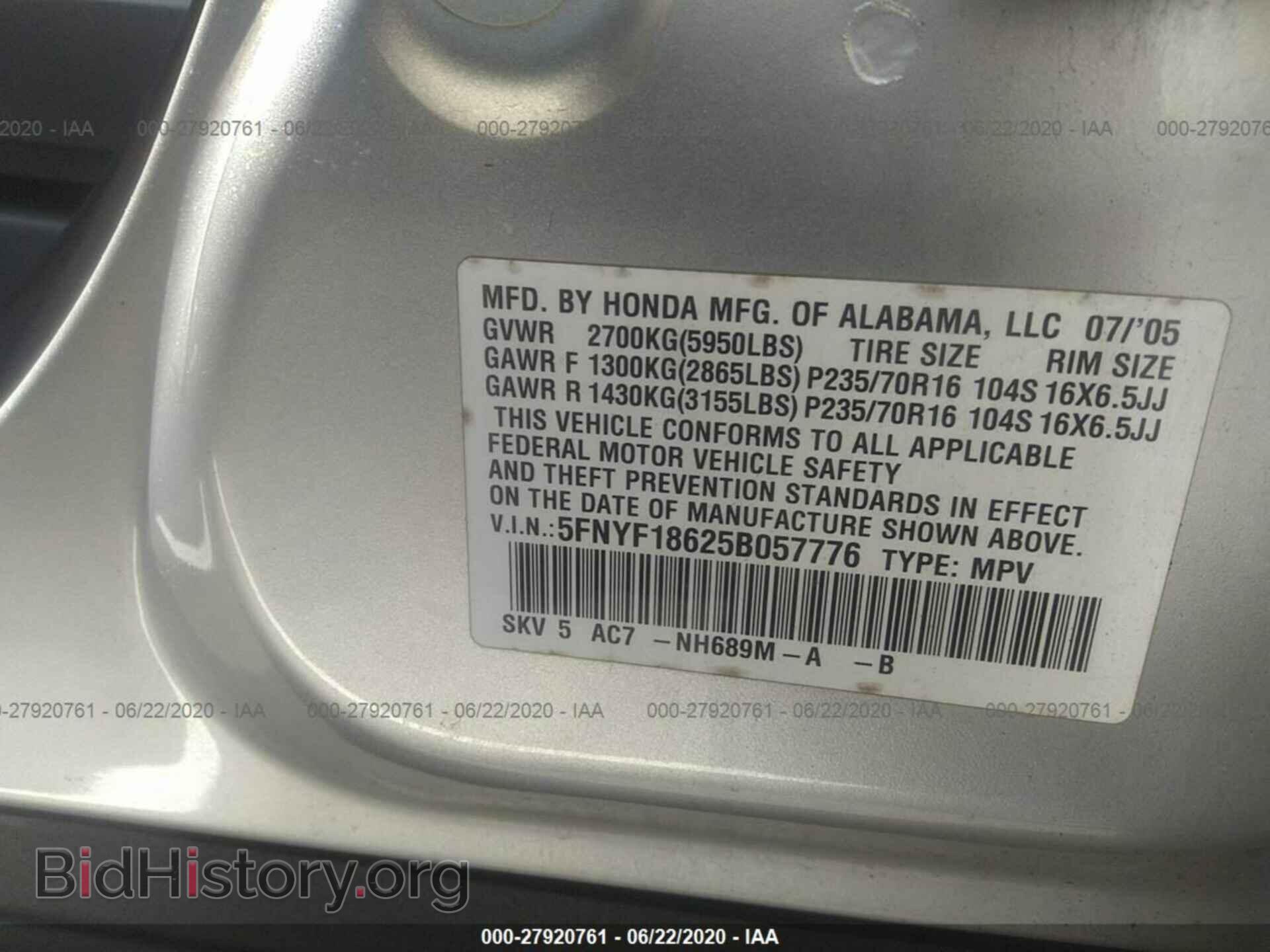 2005 HONDA PILOT - VIN: 5FNYF18625B057776 - Фото 9