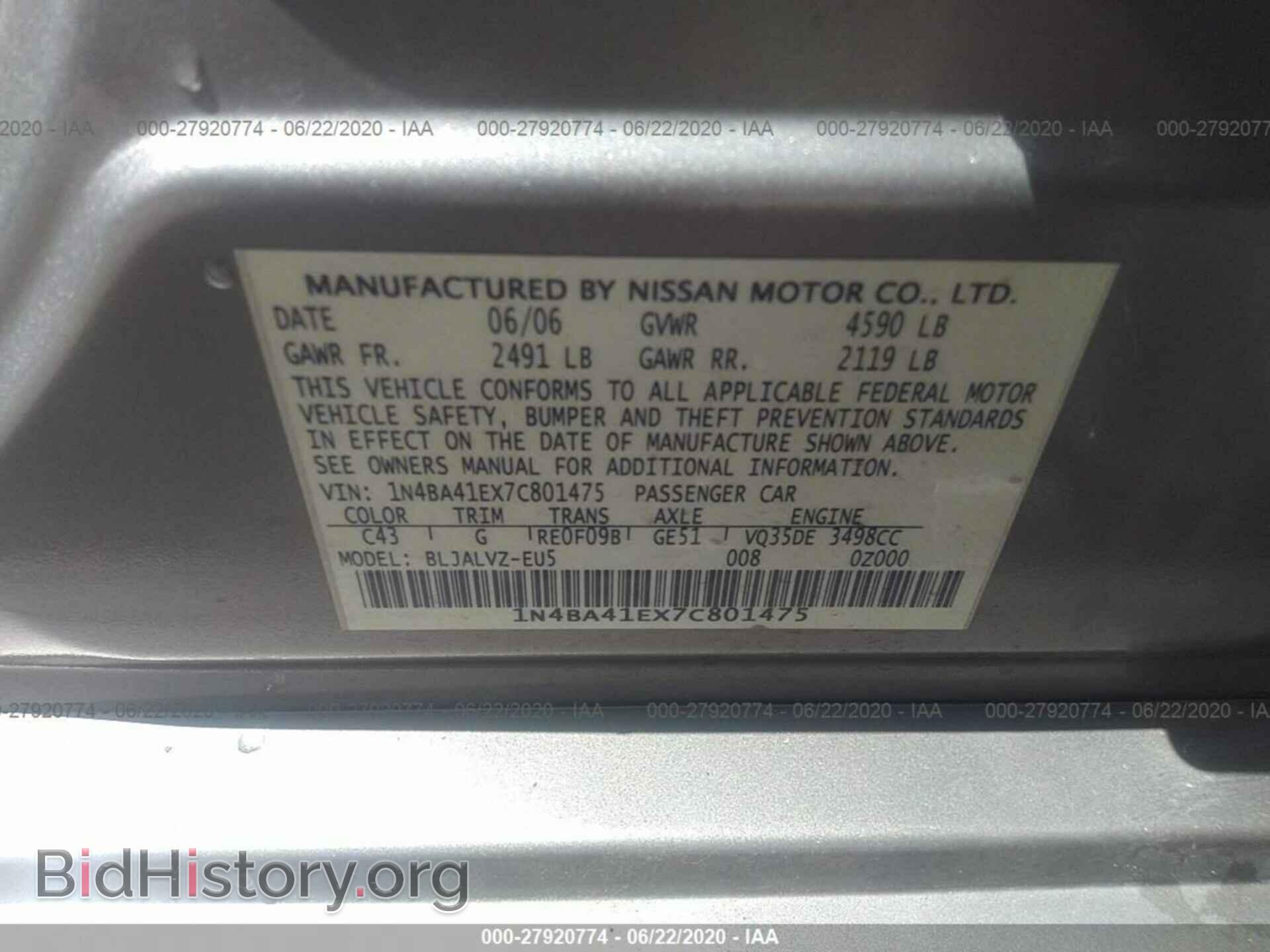 2007 NISSAN MAXIMA - VIN: 1N4BA41EX7C801475 - Фото 9