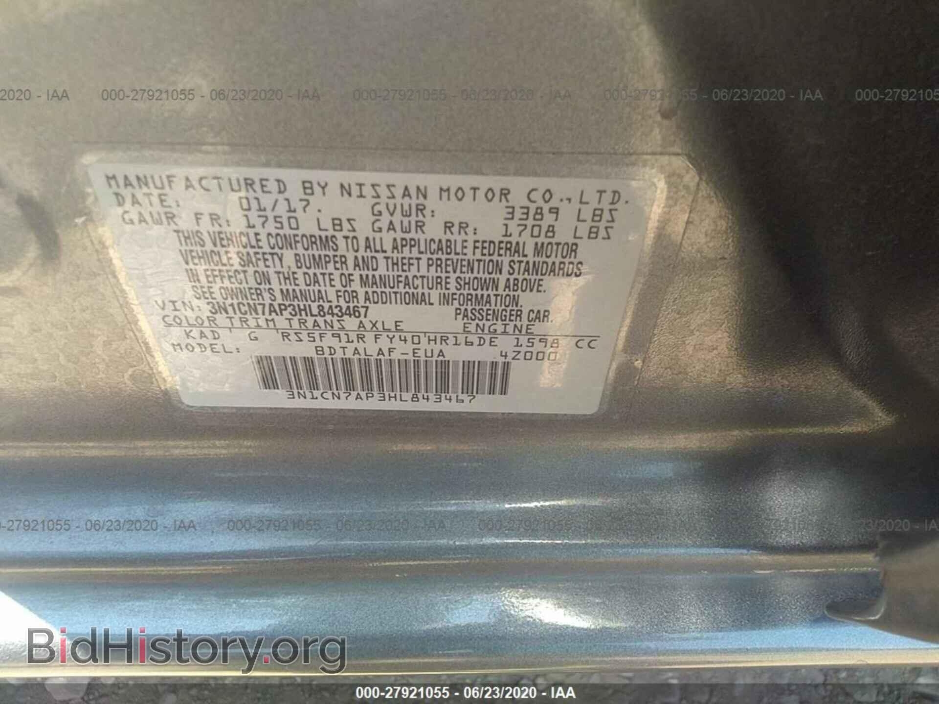 2017 NISSAN VERSA - VIN: 3N1CN7AP3HL843467 - Фото 9