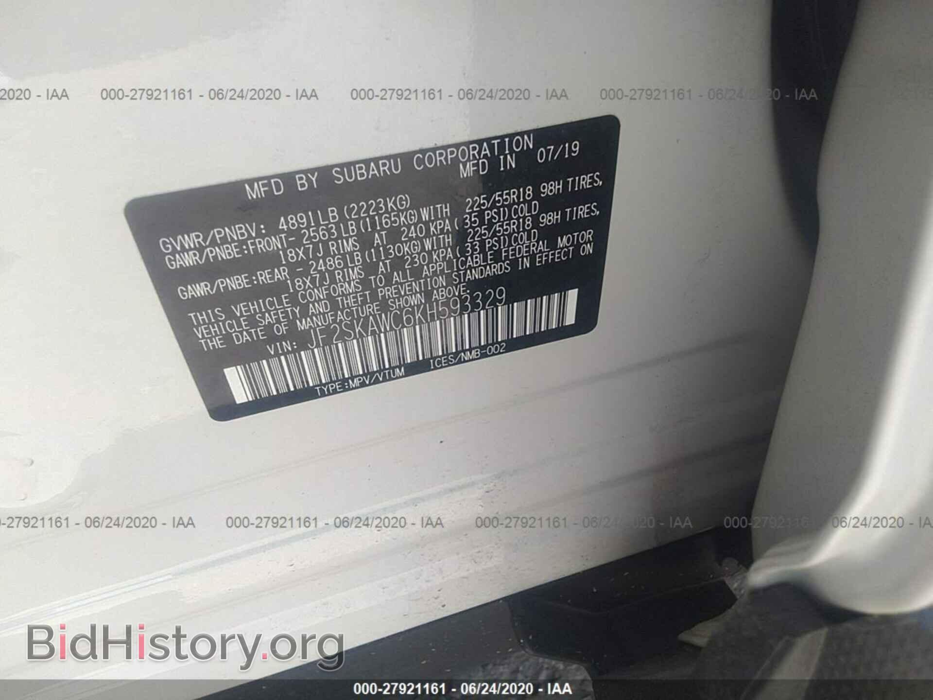 2019 SUBARU FORESTER - VIN: JF2SKAWC6KH593329 - Фото 9