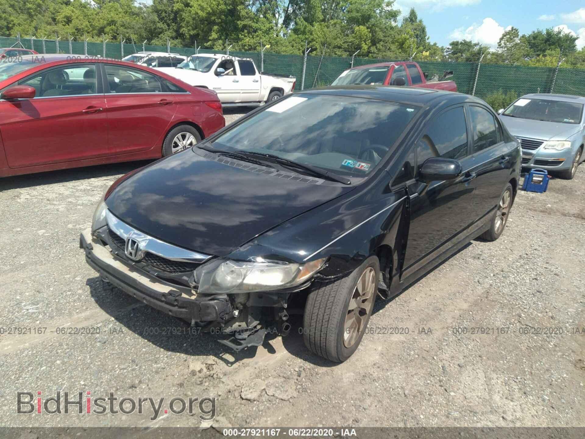 2011 HONDA CIVIC - VIN: 2HGFA1F95BH504126 - Фото 2