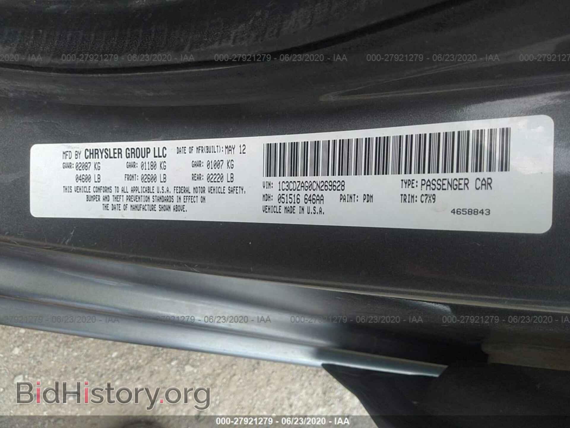 2012 DODGE AVENGER - VIN: 1C3CDZAG0CN269628 - Photo 9