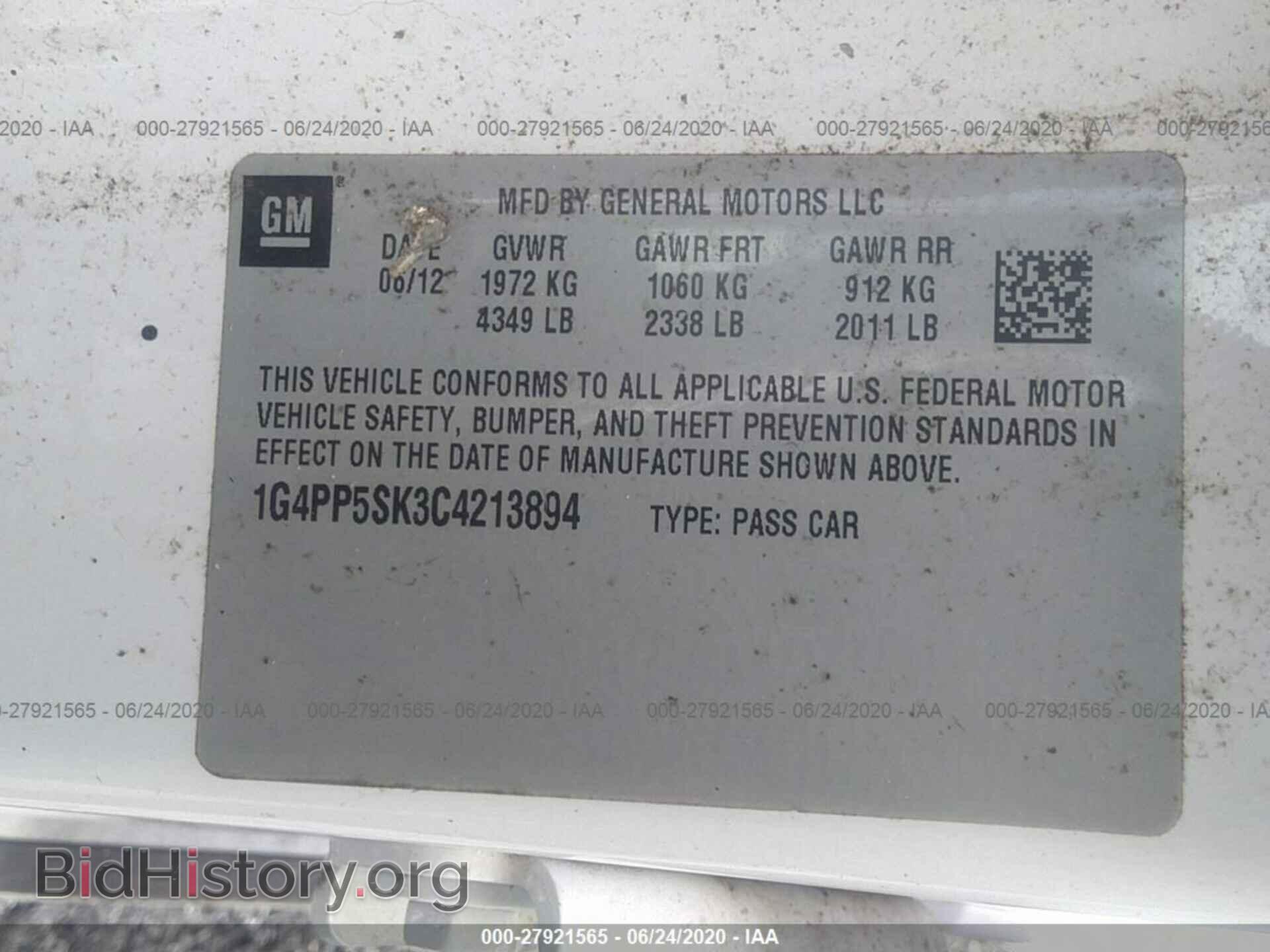 2012 BUICK VERANO - VIN: 1G4PP5SK3C4213894 - Фото 9