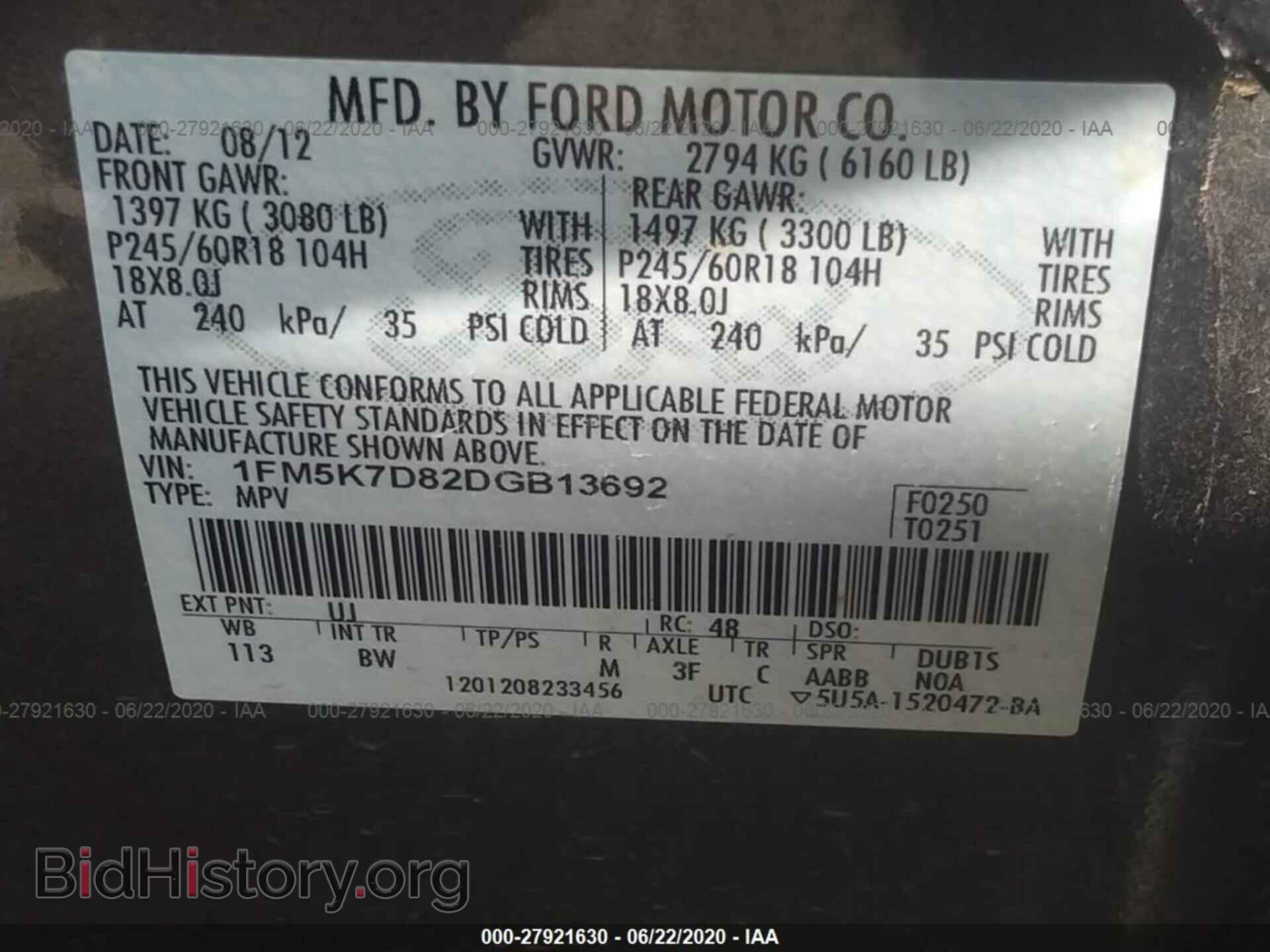 2013 FORD EXPLORER - VIN: 1FM5K7D82DGB13692 - Photo 9