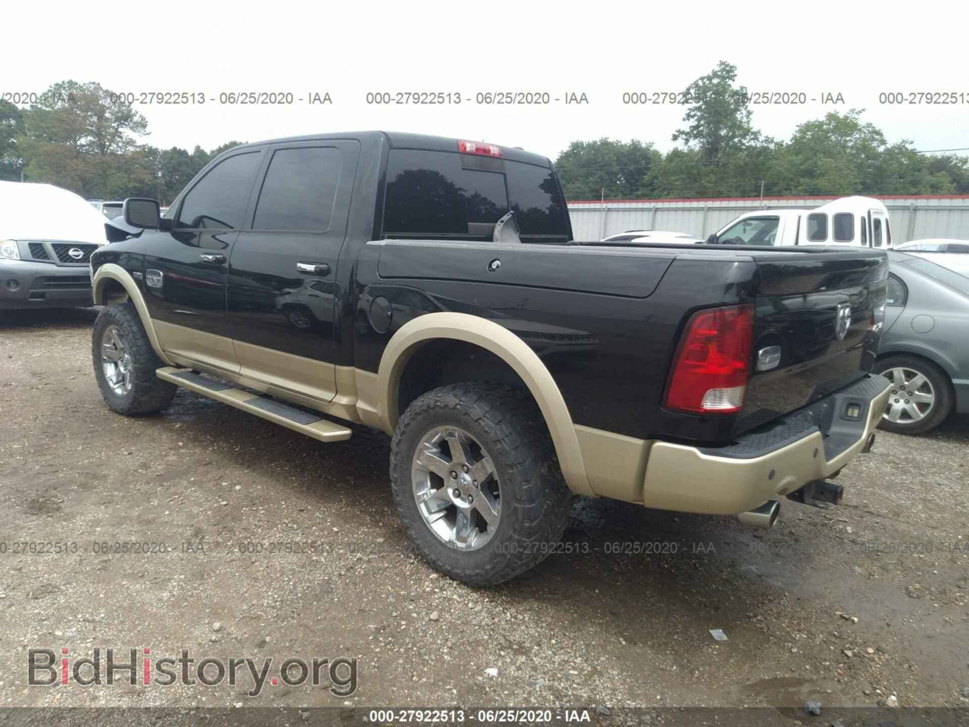 2012 RAM 1500 - VIN: 1C6RD7PT2CS191201 - Фото 3
