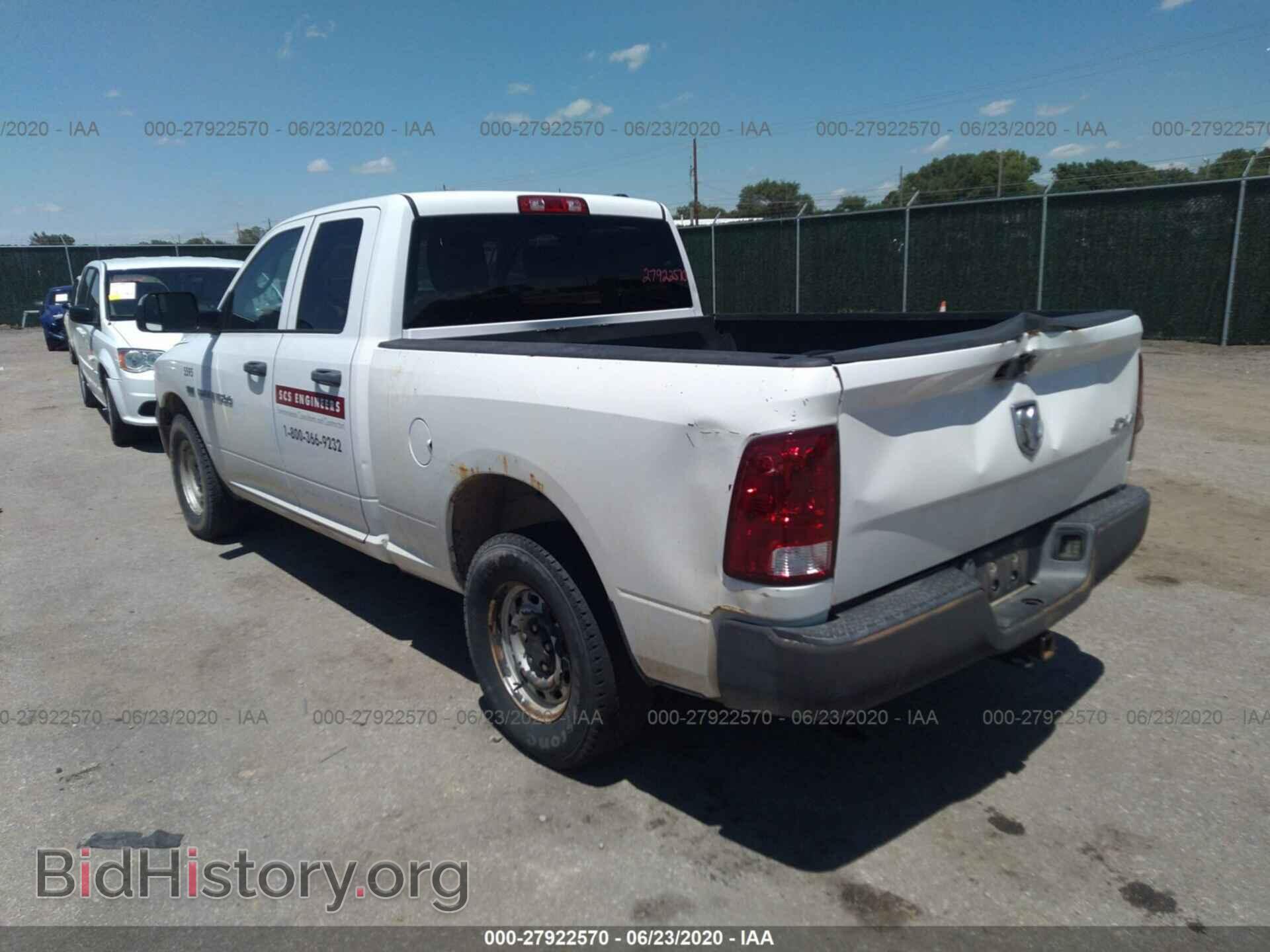 2012 DODGE RAM 1500 - VIN: 1C6RD7FT9CS231470 - Photo 3