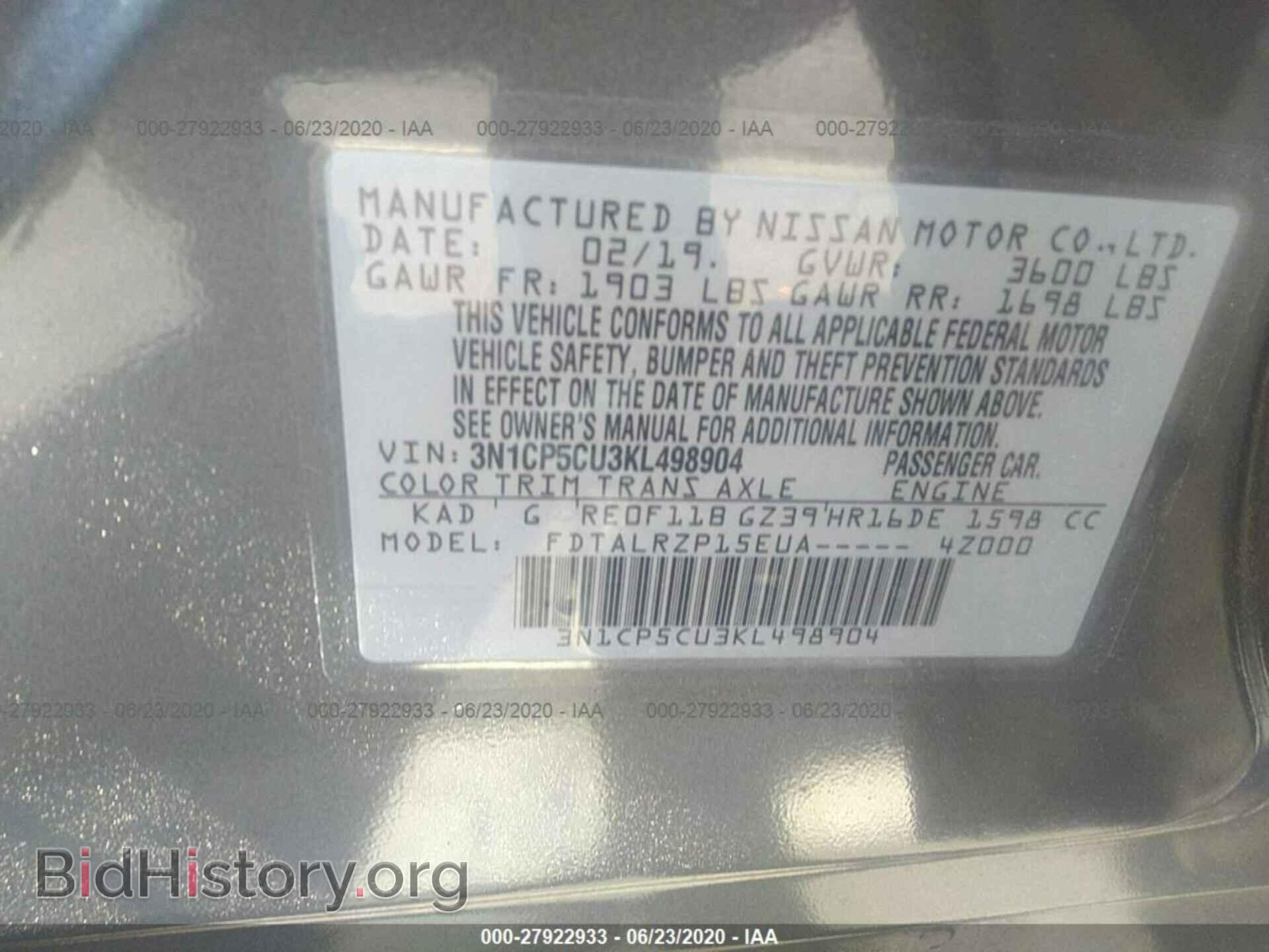 2019 NISSAN KICKS - VIN: 3N1CP5CU3KL498904 - Photo 9