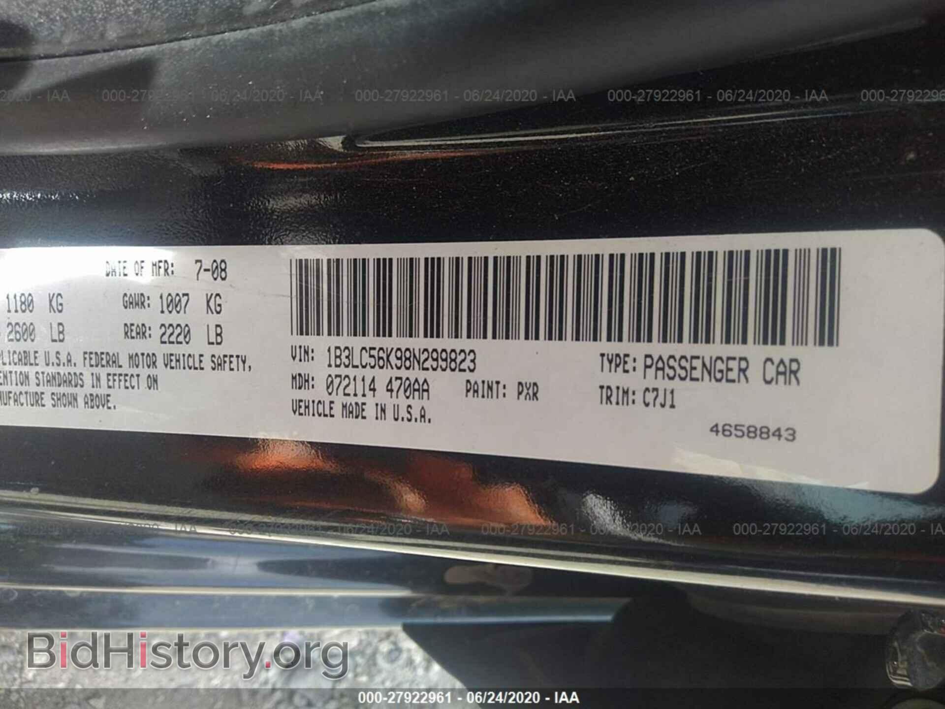 2008 DODGE AVENGER - VIN: 1B3LC56K98N299823 - Фото 9