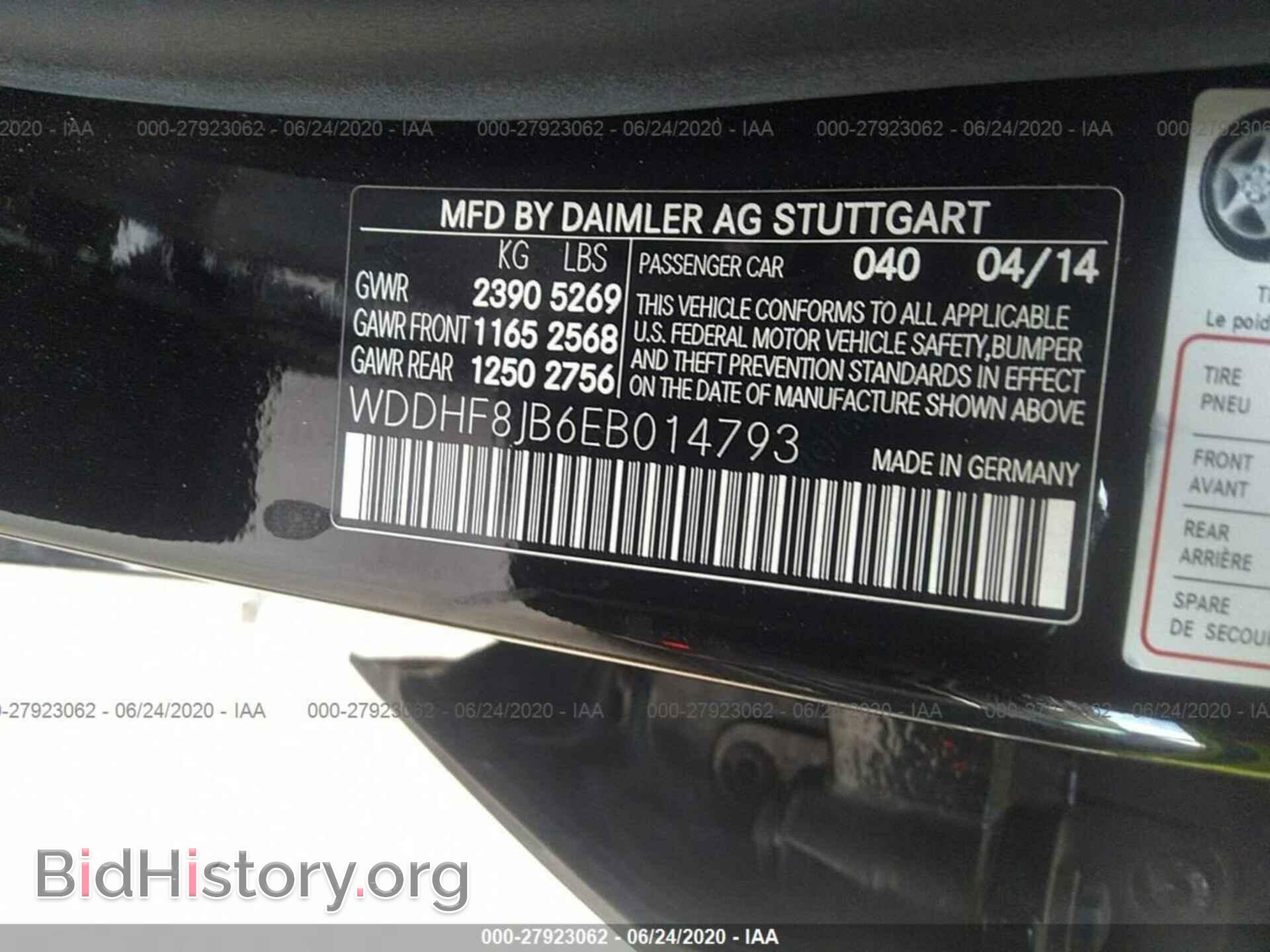 2014 MERCEDES-BENZ E-CLASS - VIN: WDDHF8JB6EB014793 - Фото 9