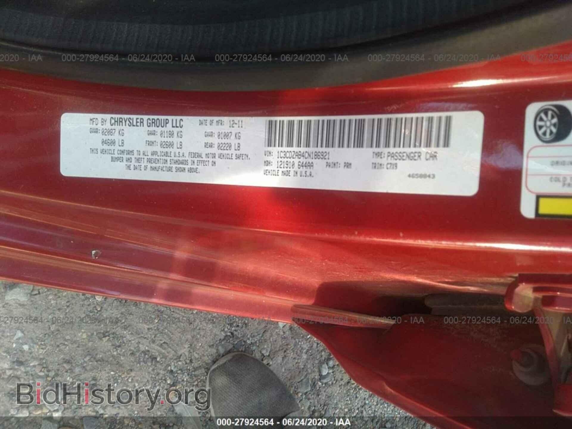 2012 DODGE AVENGER - VIN: 1C3CDZAB4CN186921 - Photo 9