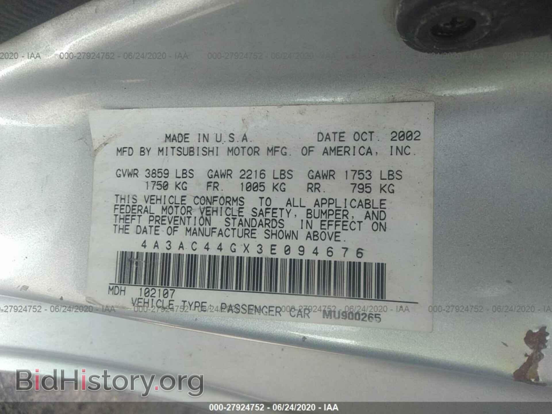 2003 MITSUBISHI ECLIPSE - VIN: 4A3AC44GX3E094676 - Photo 9