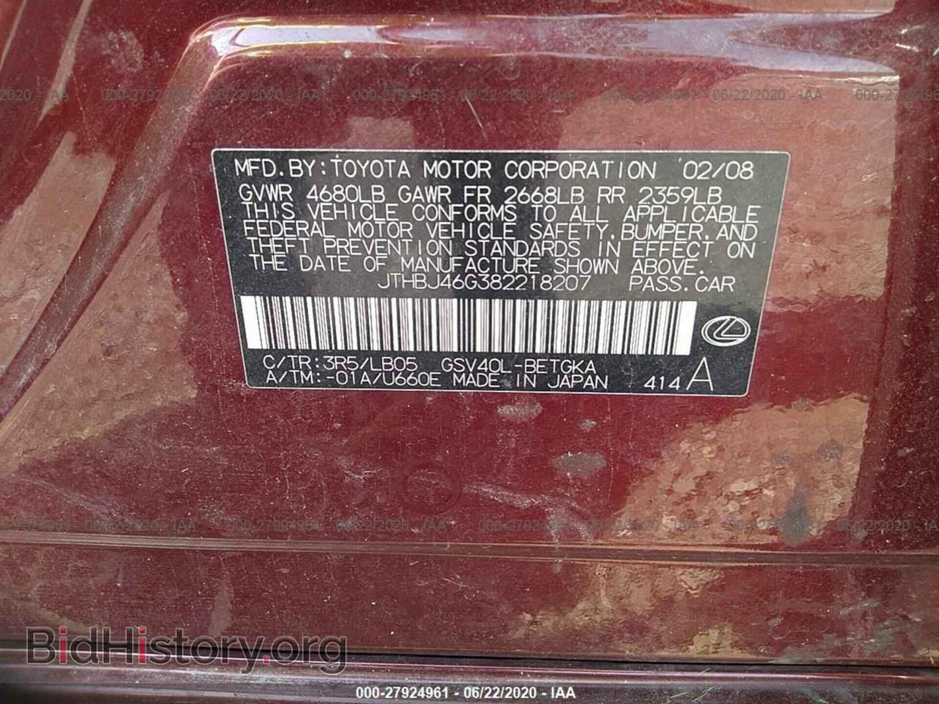 2008 LEXUS ES 350 - VIN: JTHBJ46G382218207 - Фото 9