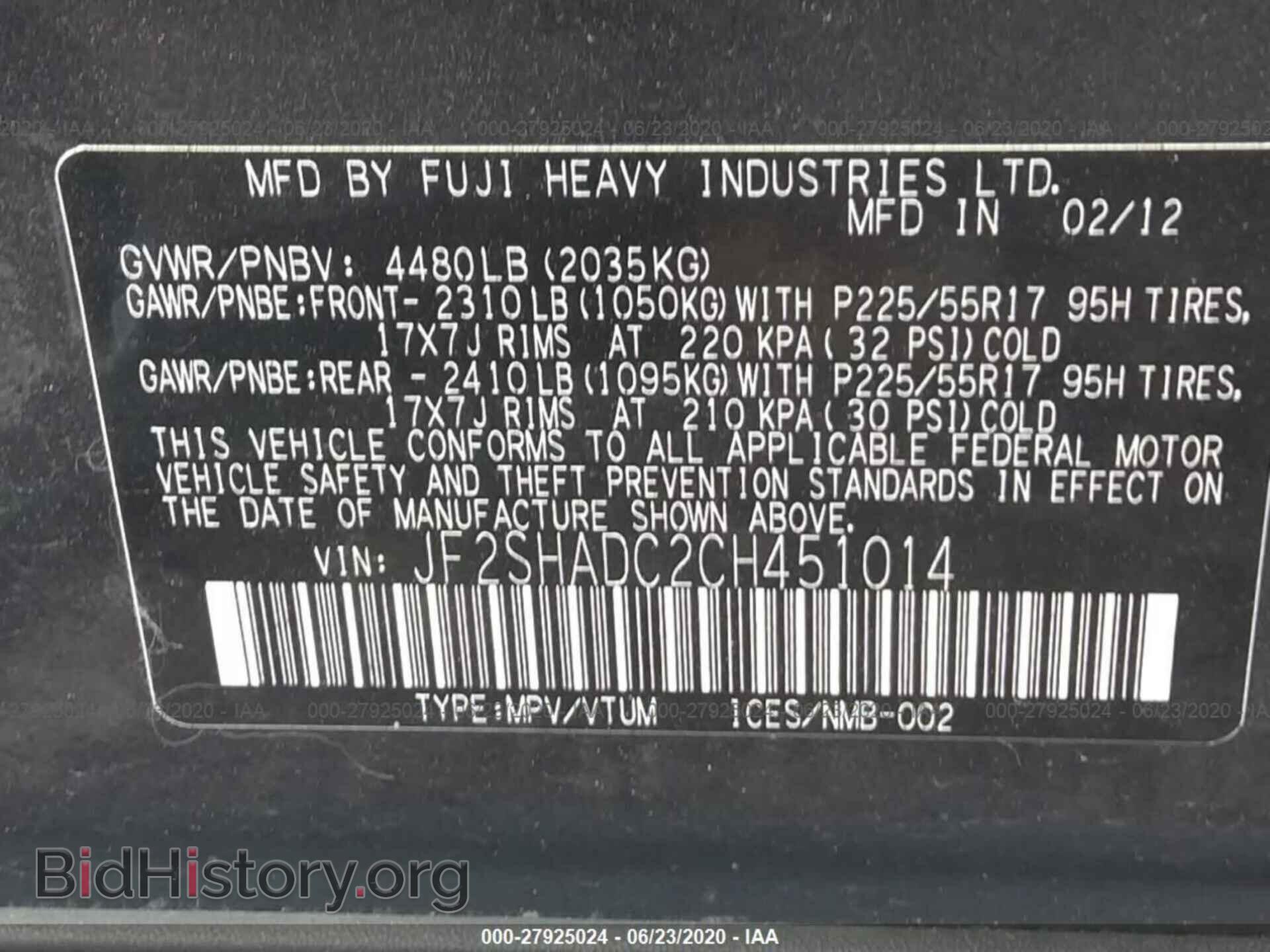 2012 SUBARU FORESTER - VIN: JF2SHADC2CH451014 - Фото 9