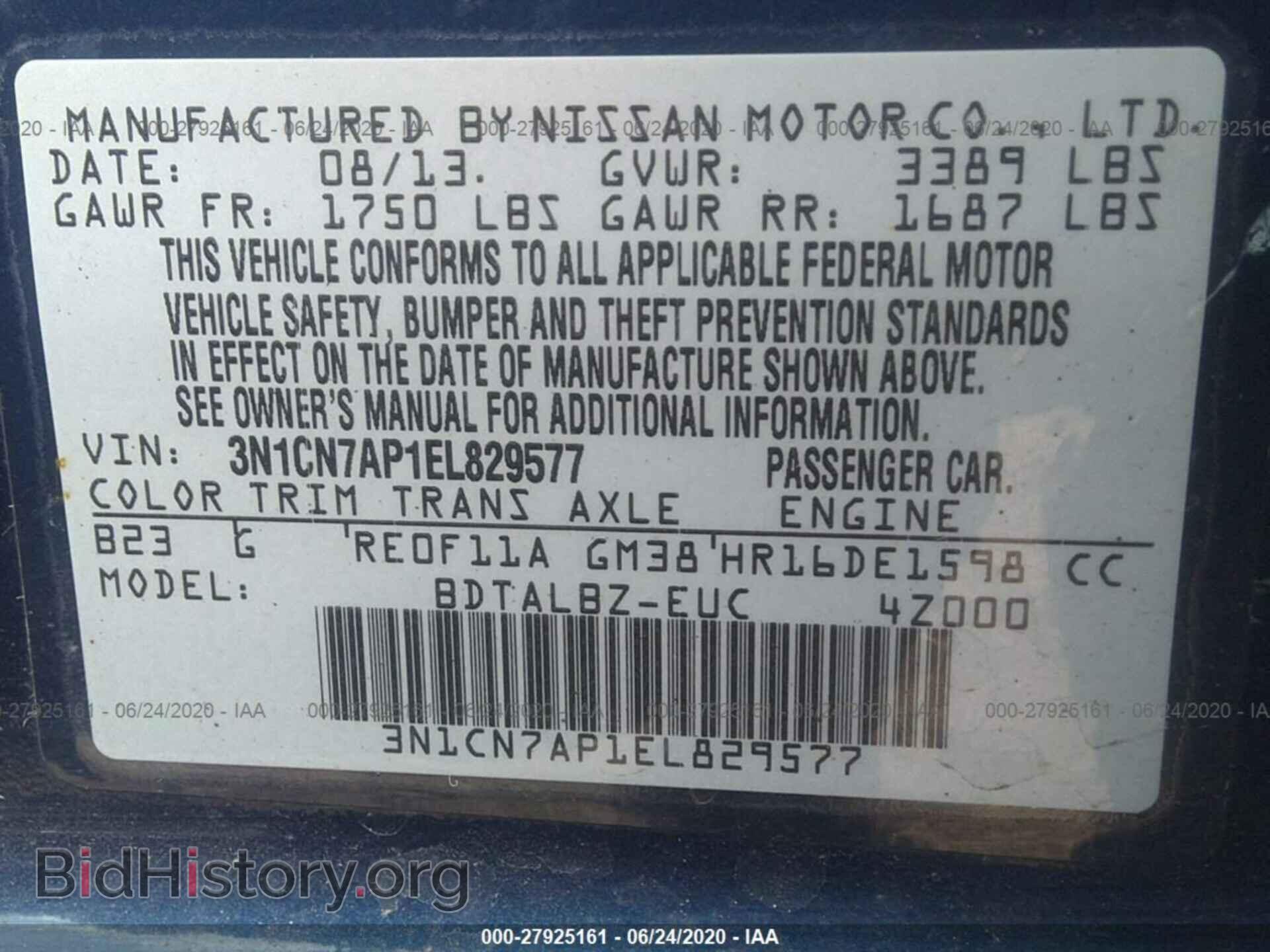 2014 NISSAN VERSA - VIN: 3N1CN7AP1EL829577 - Фото 9