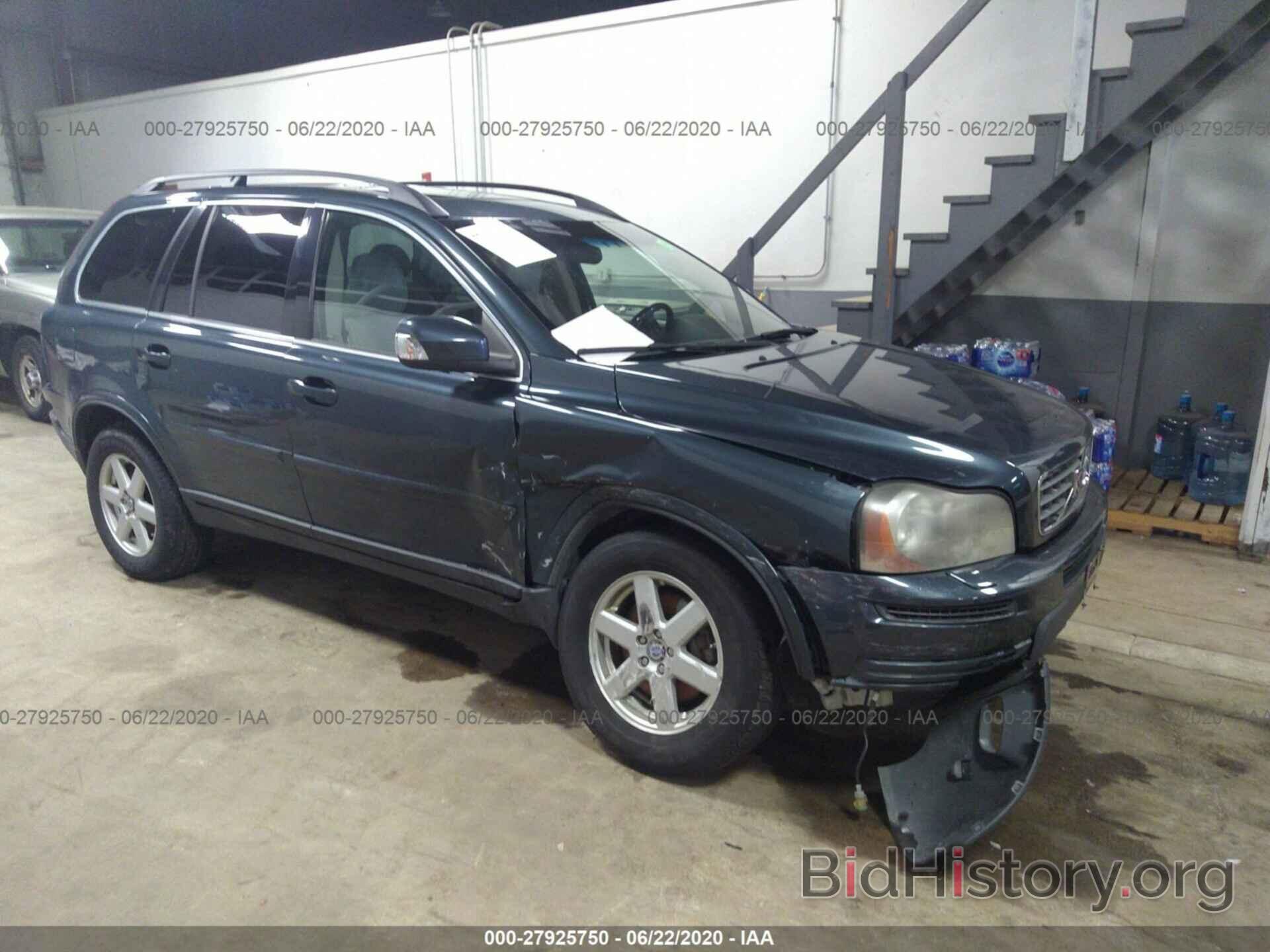 Photo YV4CZ982471338483 - VOLVO XC90 2007