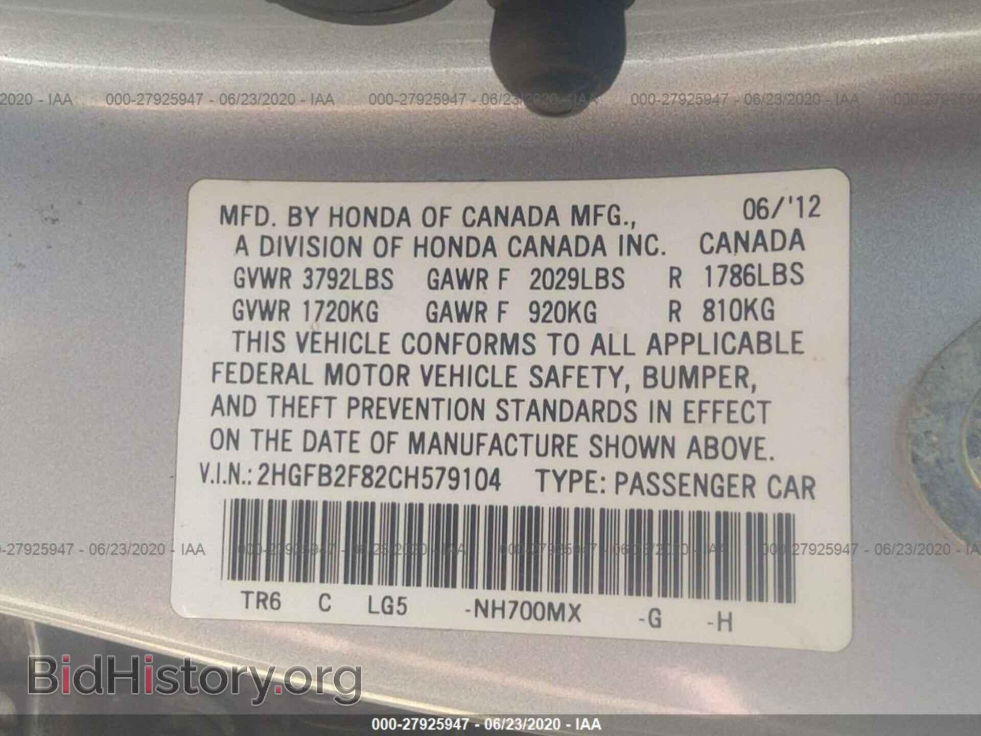 2012 HONDA CIVIC - VIN: 2HGFB2F82CH579104 - Фото 9