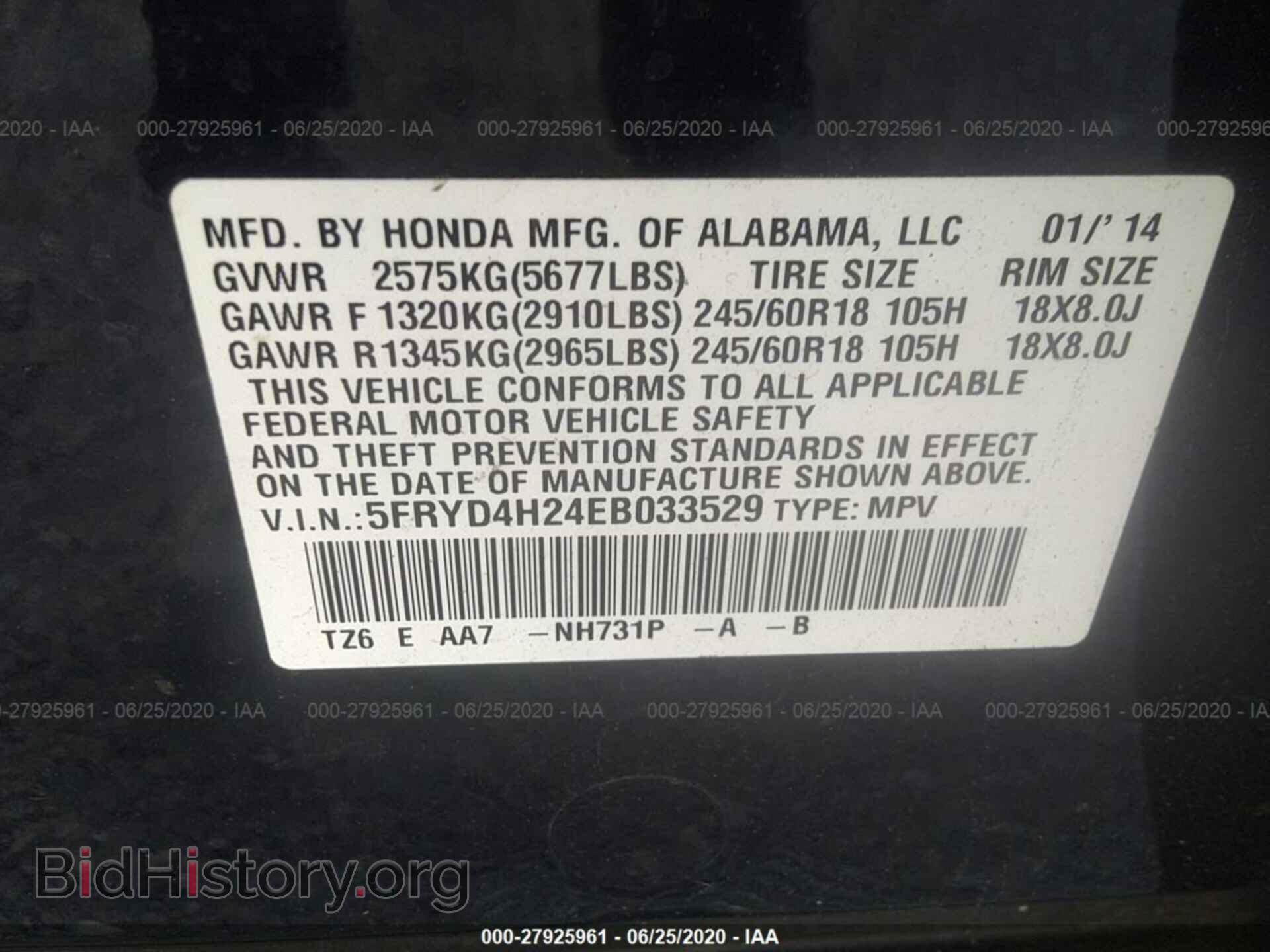 2014 ACURA MDX - VIN: 5FRYD4H24EB033529 - Фото 9