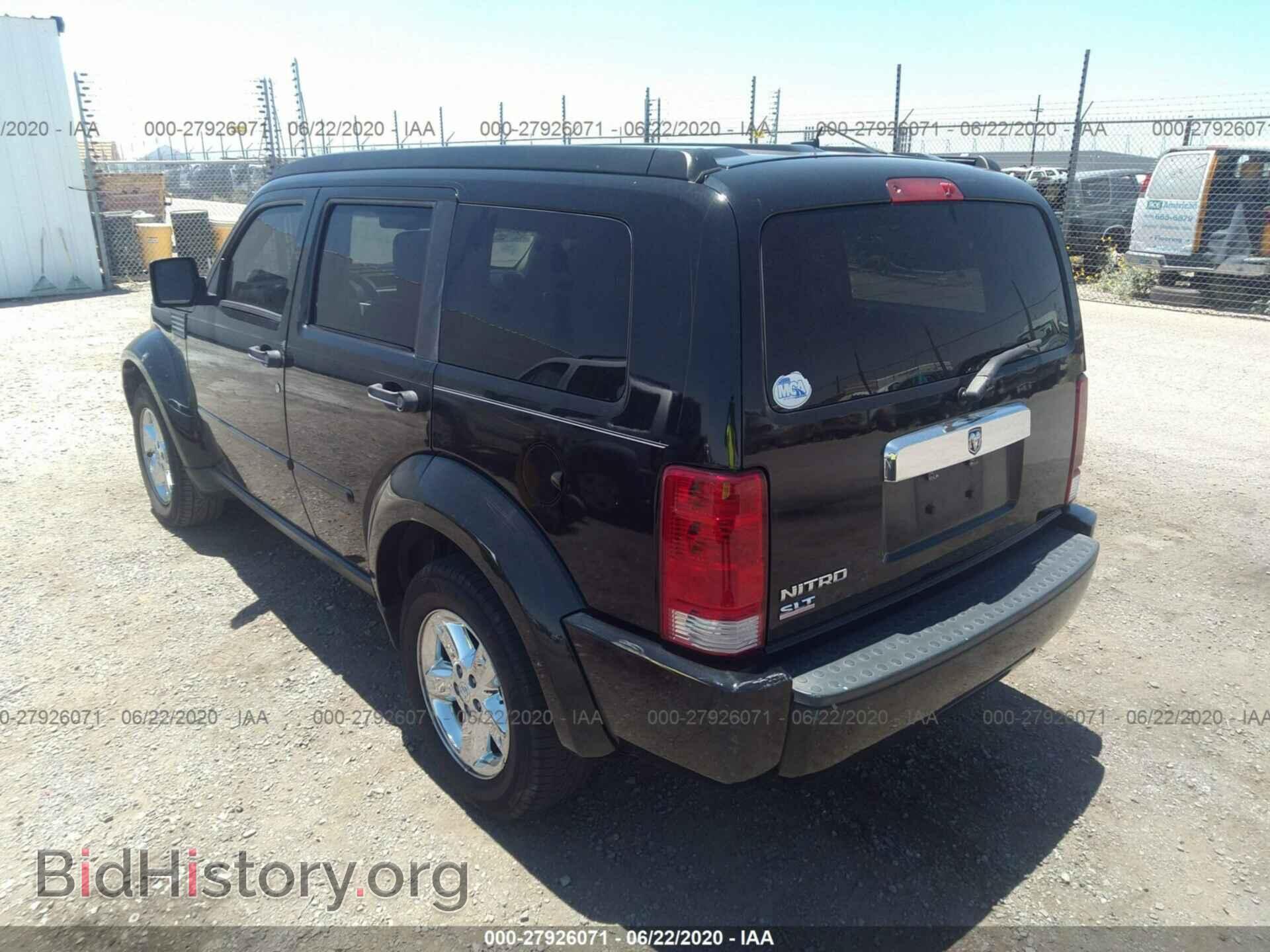 2007 DODGE NITRO - VIN: 1D8GT58K77W548644 - Photo 3