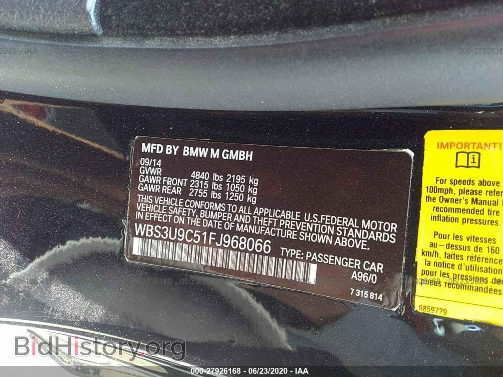 2015 BMW M4 - VIN: WBS3U9C51FJ968066 - Фото 9