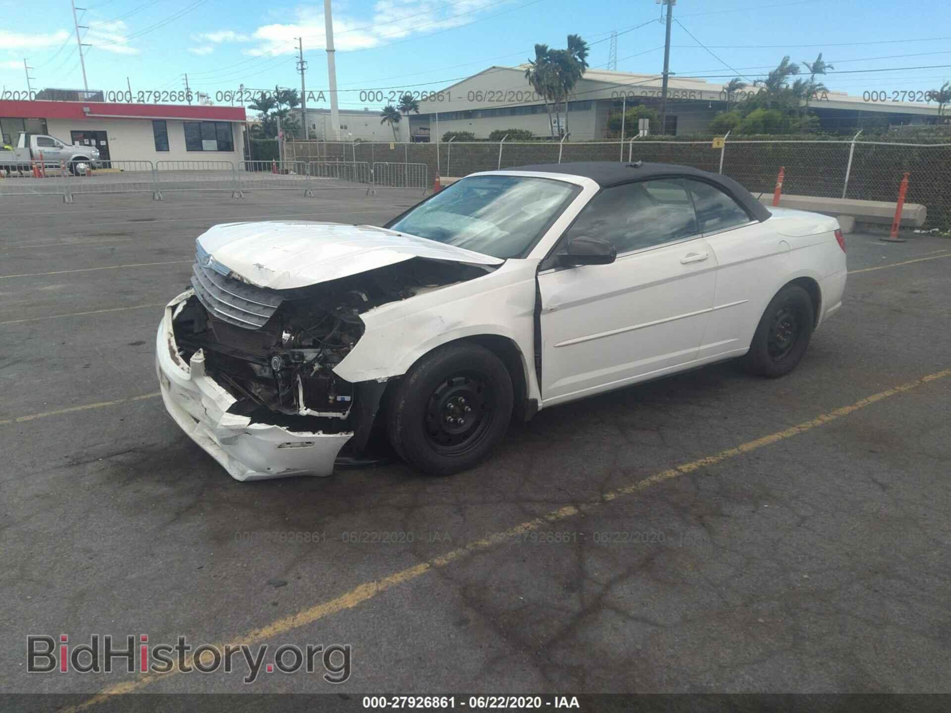 2008 CHRYSLER SEBRING - VIN: 1C3LC45K68N209350 - Фото 2