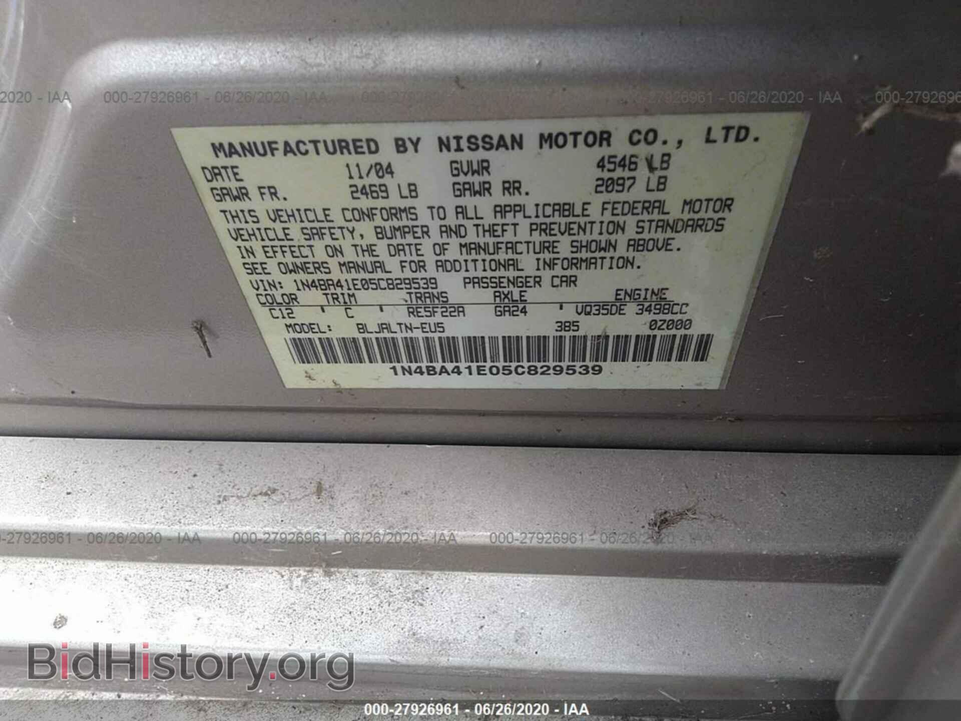 2005 NISSAN MAXIMA - VIN: 1N4BA41E05C829539 - Фото 9