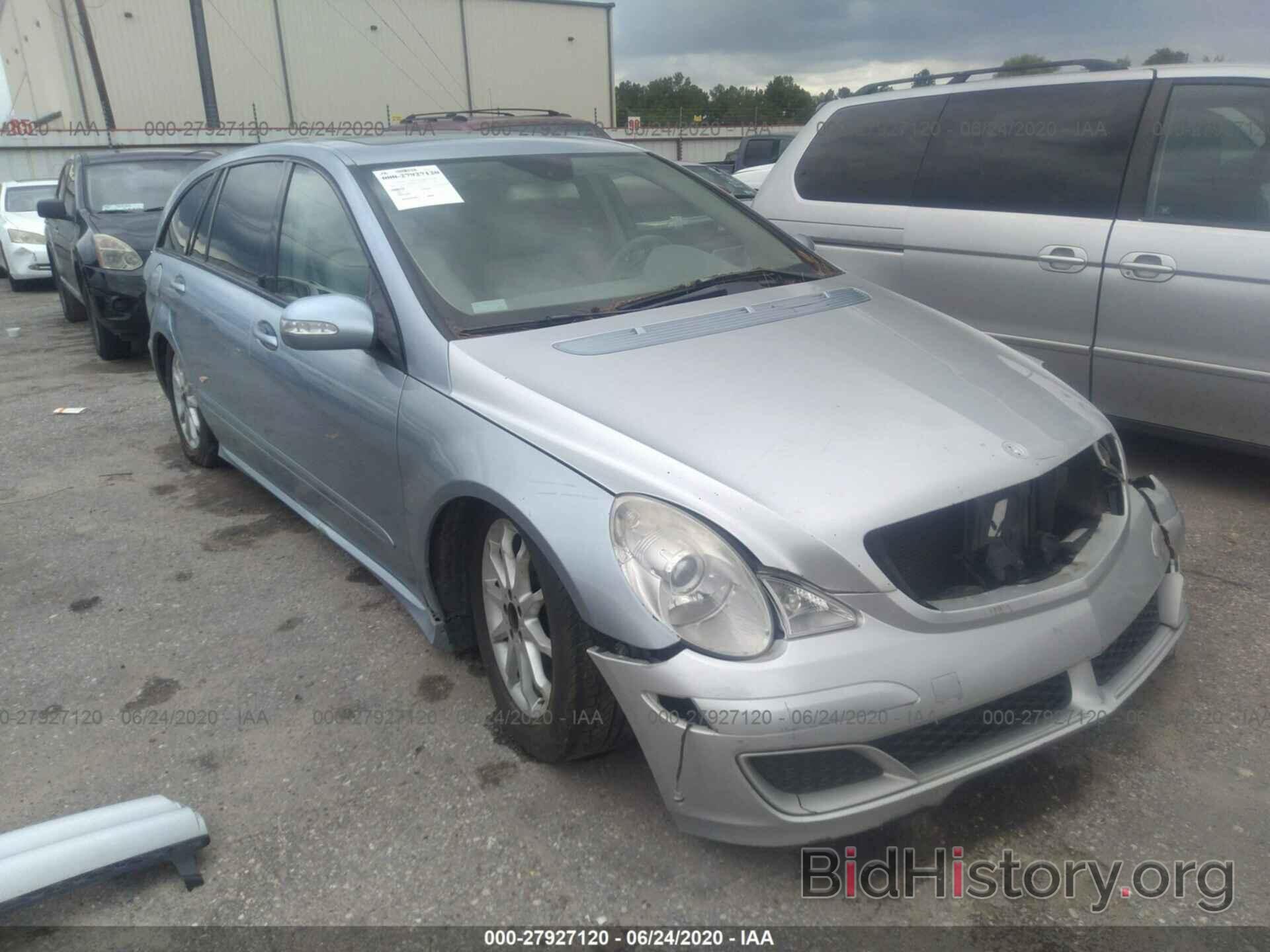 Photo 4JGCB65E96A029073 - MERCEDES-BENZ R 2006