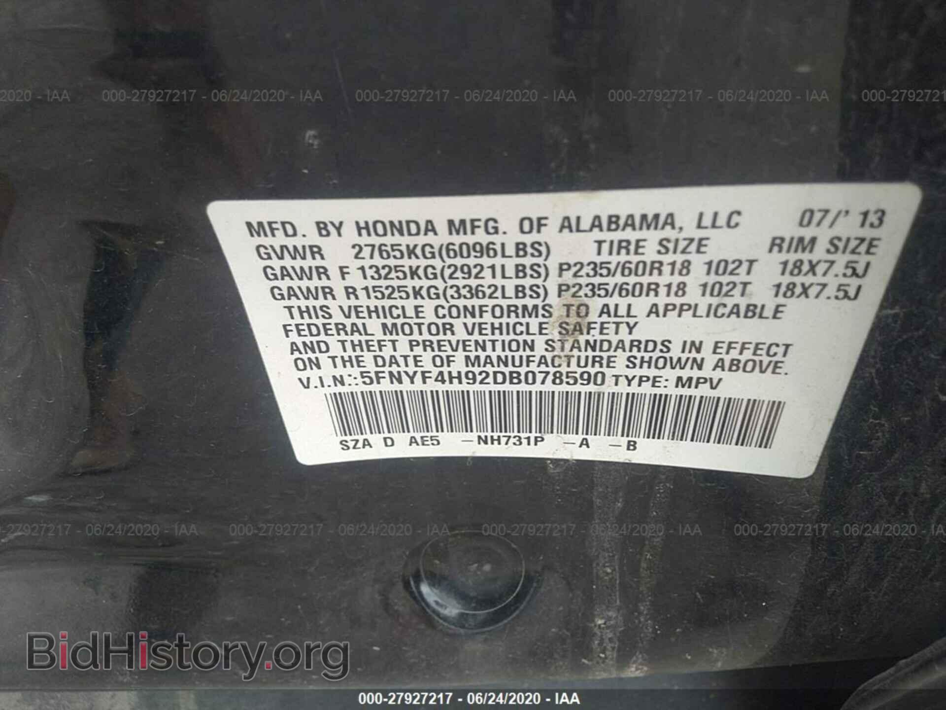 2013 HONDA PILOT - VIN: 5FNYF4H92DB078590 - Фото 9