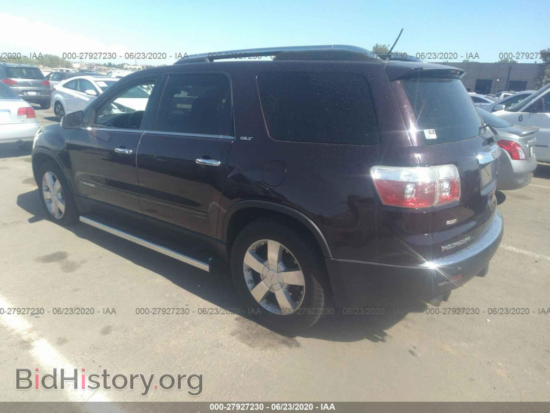 2008 GMC ACADIA - VIN: 1GKER23748J115128 - Фото 3