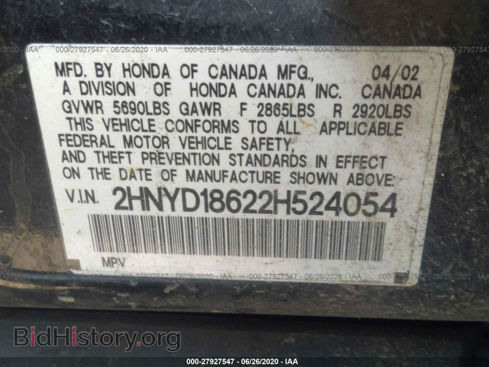 2002 ACURA MDX - VIN: 2HNYD18622H524054 - Фото 9
