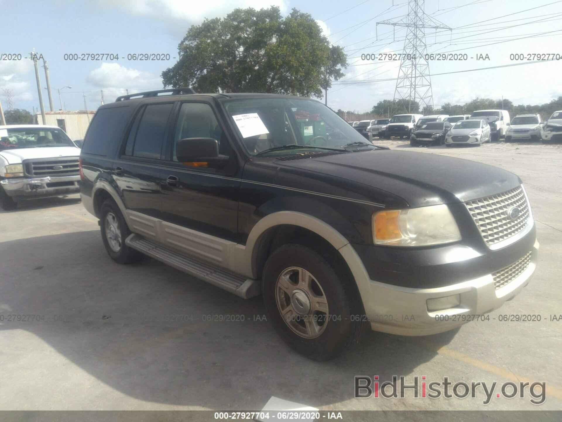 Photo 1FMFU17585LB14190 - FORD EXPEDITION 2005