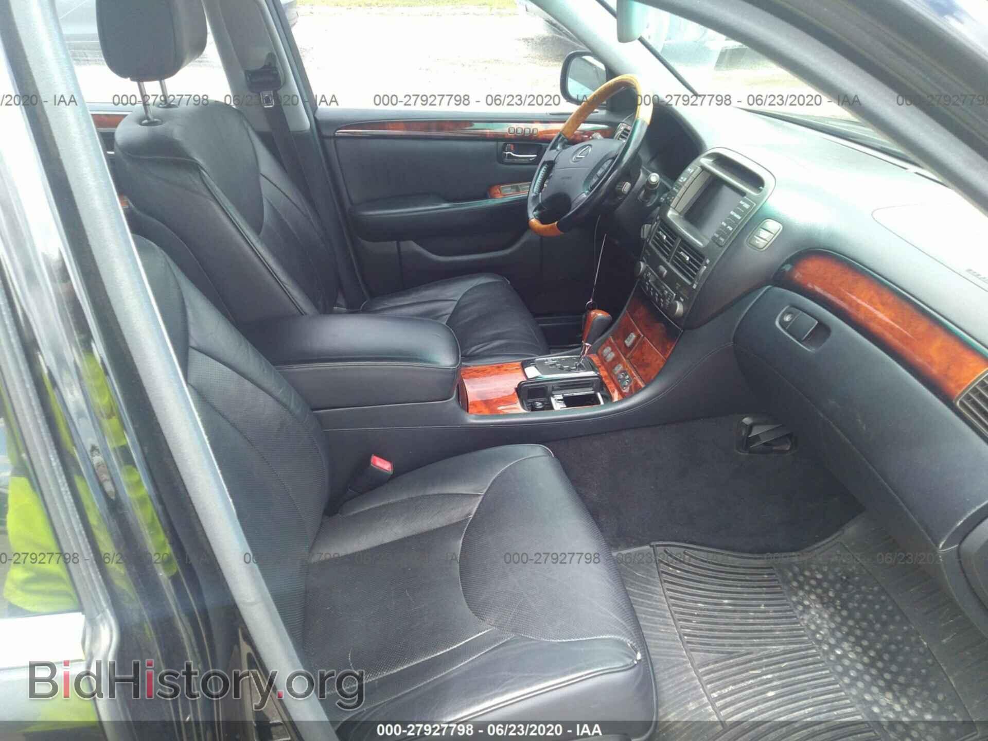 2004 LEXUS LS - VIN: JTHBN36F740142437 - Фото 5