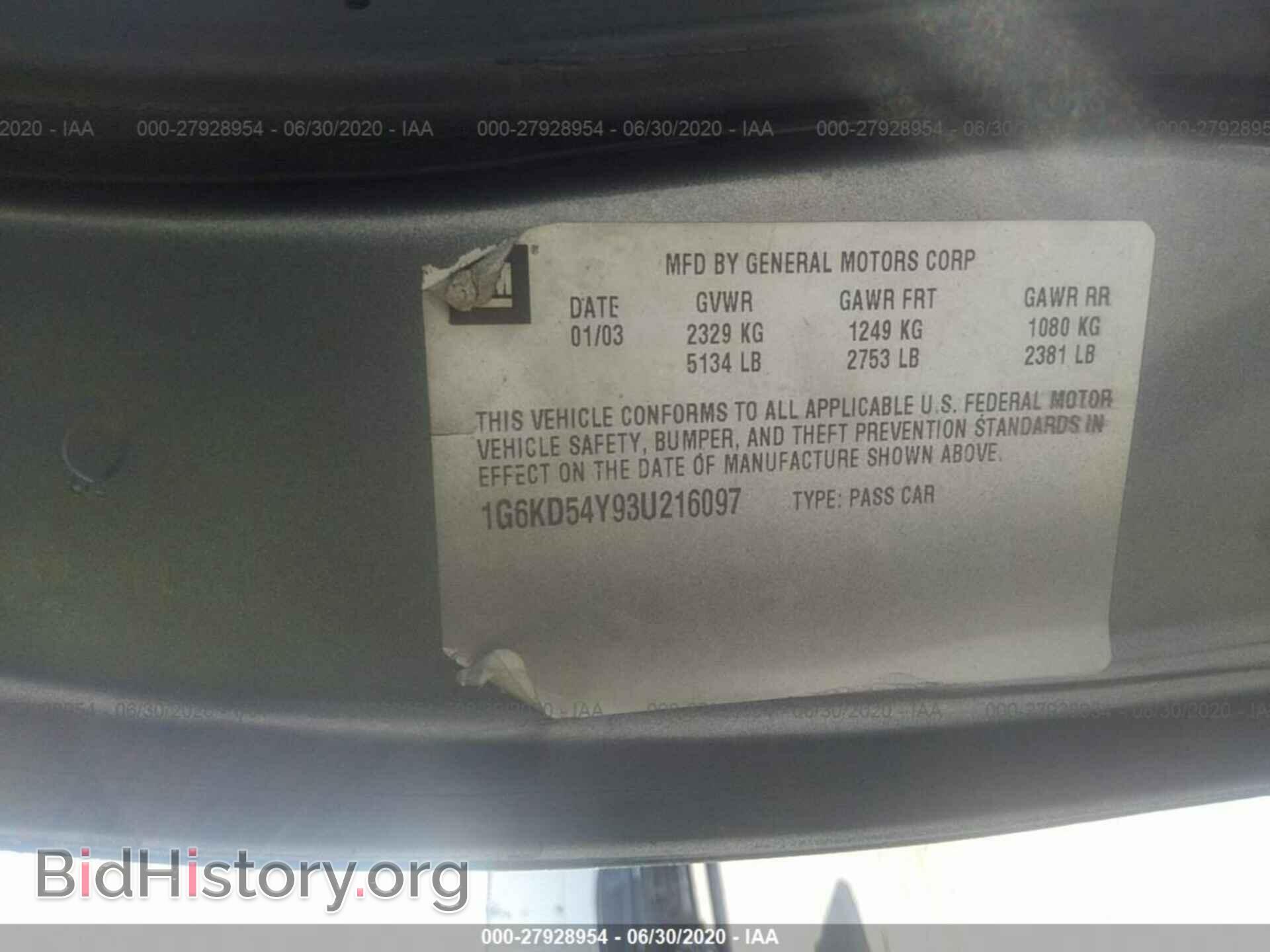 2003 CADILLAC DEVILLE - VIN: 1G6KD54Y93U216097 - Photo 9