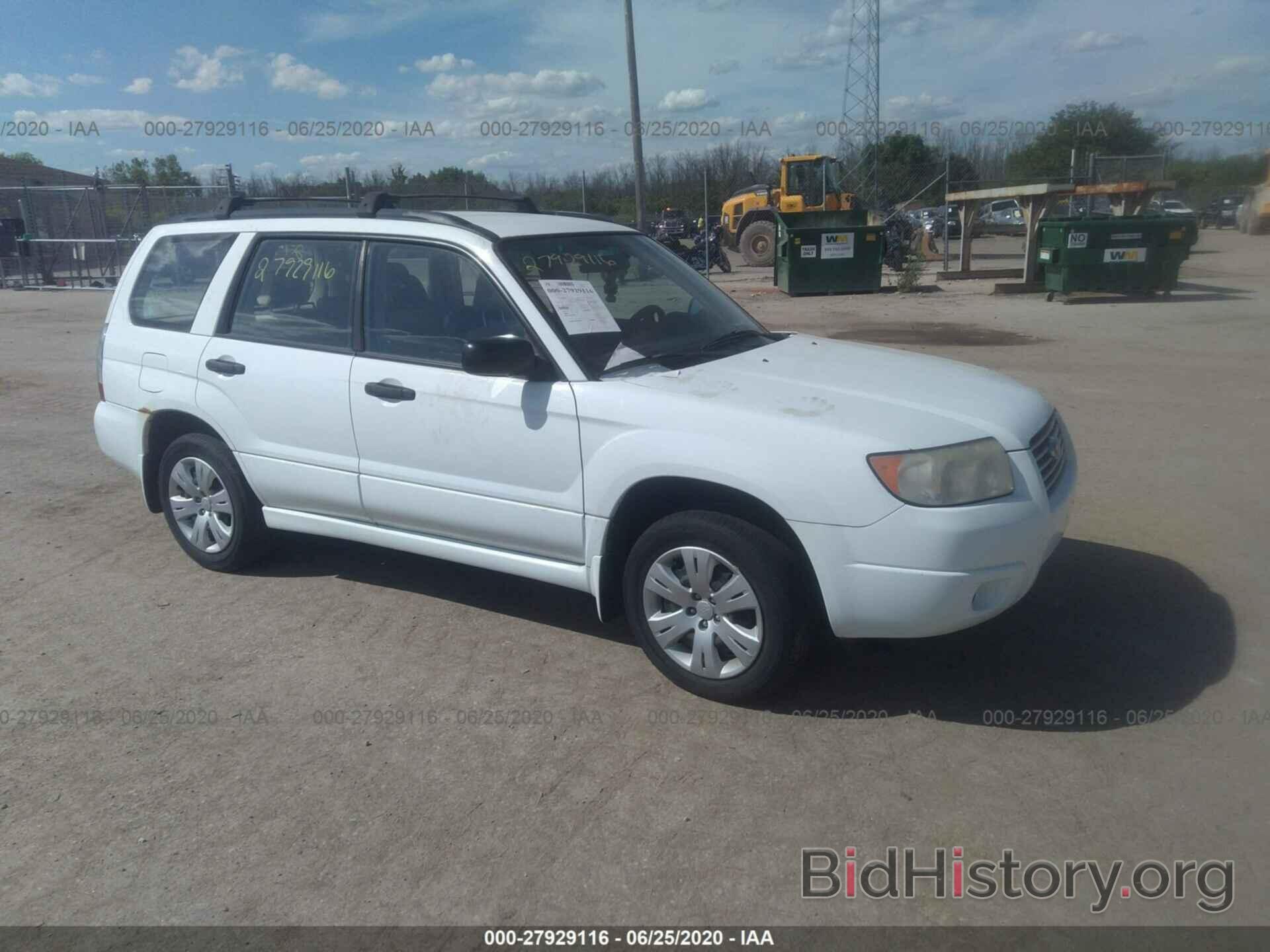 Photo JF1SG63608H700059 - SUBARU FORESTER (NATL) 2008