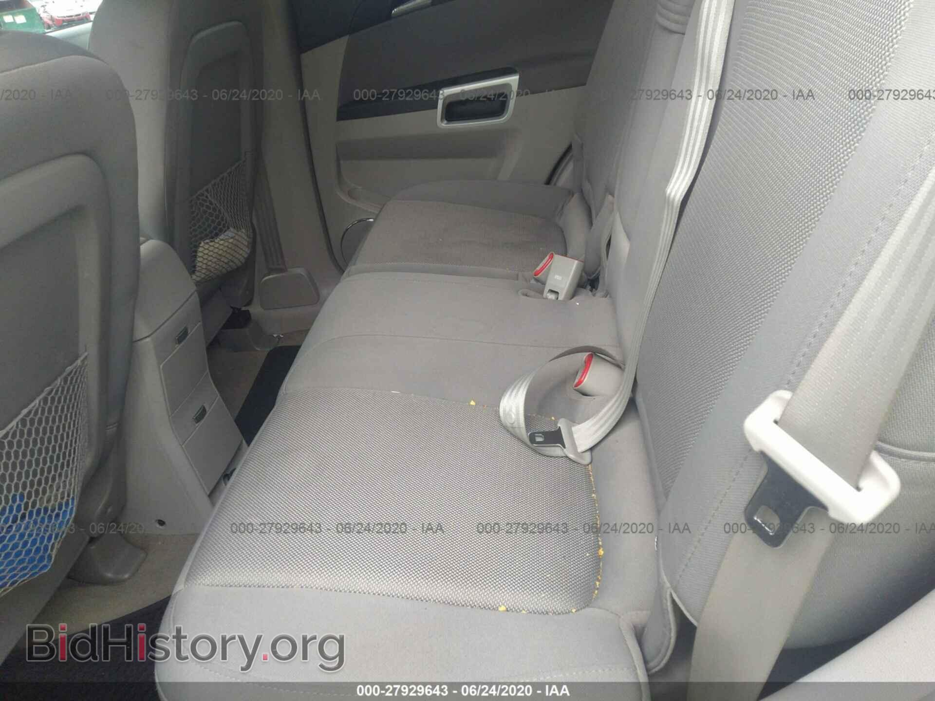 2008 SATURN VUE - VIN: 3GSCL33P08S560348 - Фото 8