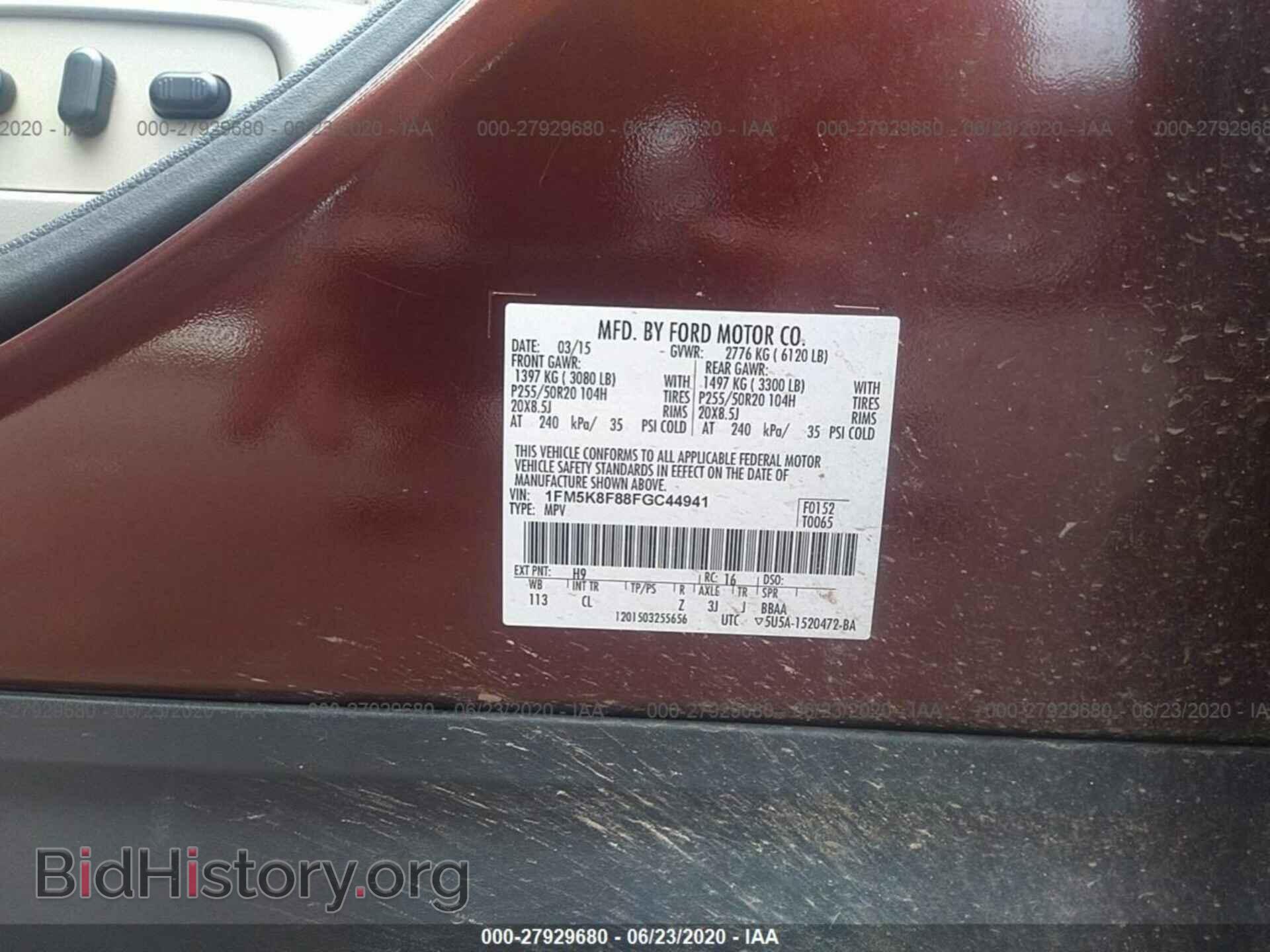 2015 FORD EXPLORER - VIN: 1FM5K8F88FGC44941 - Фото 9