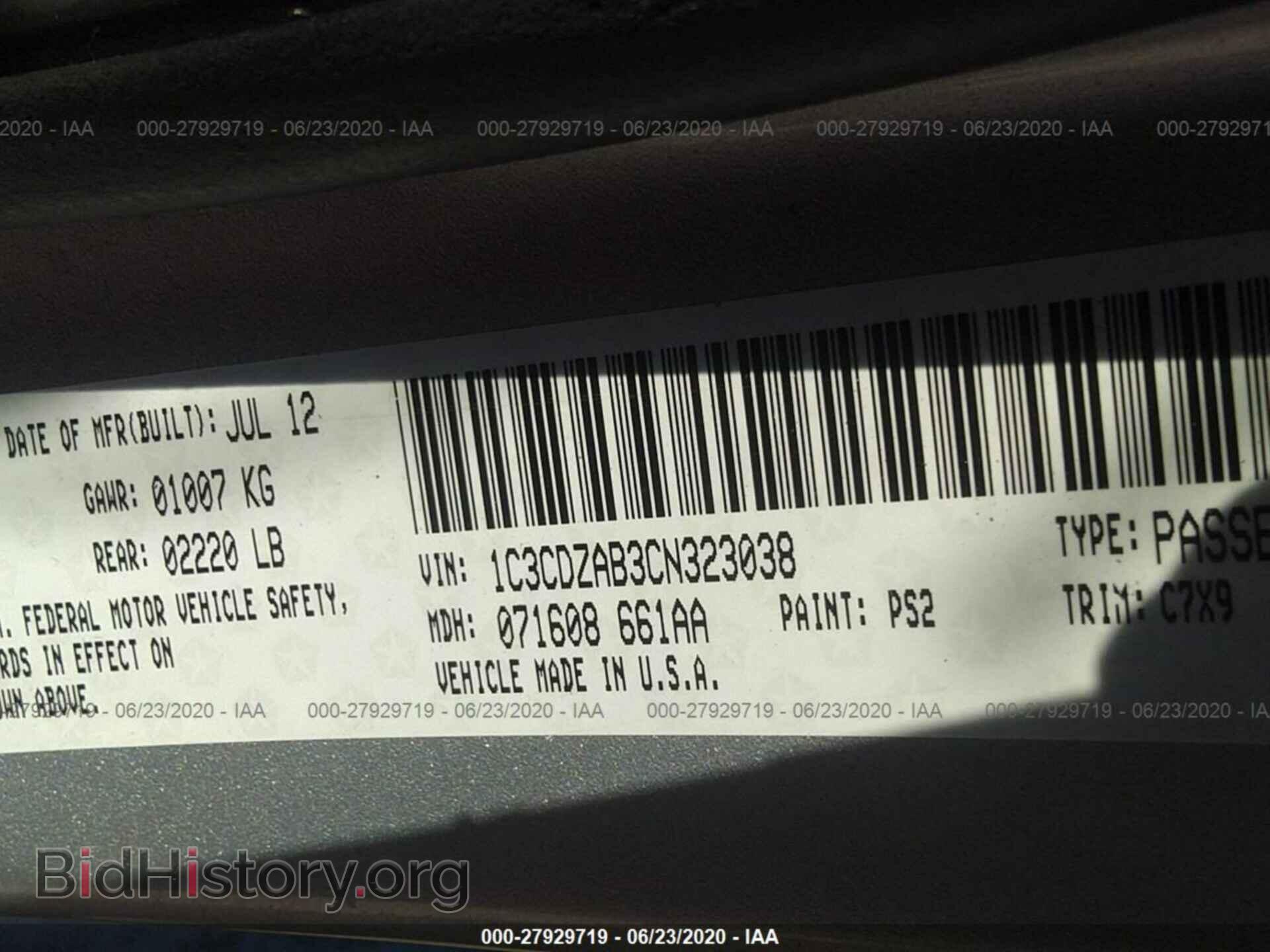 2012 DODGE AVENGER - VIN: 1C3CDZAB3CN323038 - Photo 9