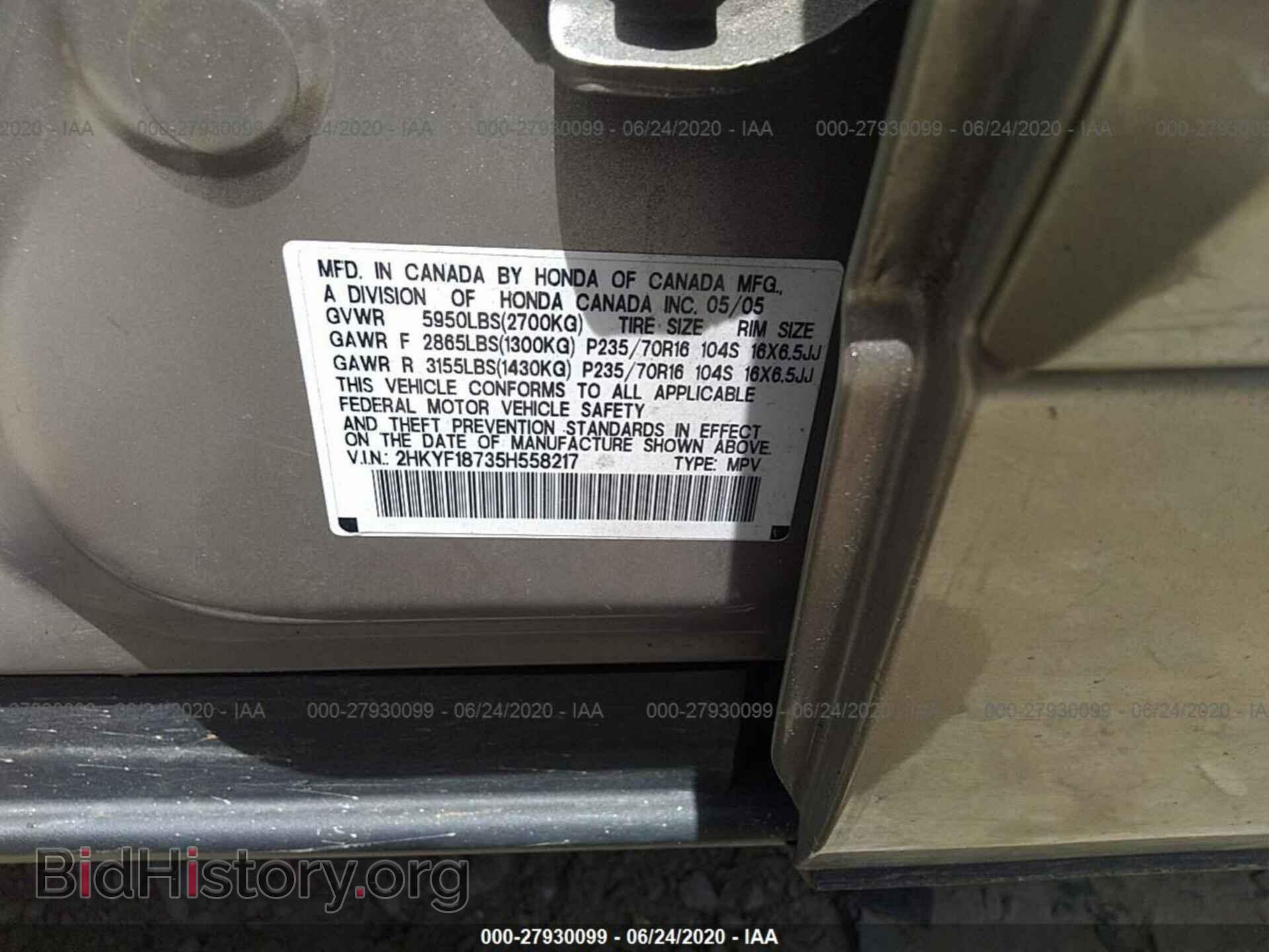 2005 HONDA PILOT - VIN: 2HKYF18735H558217 - Фото 9