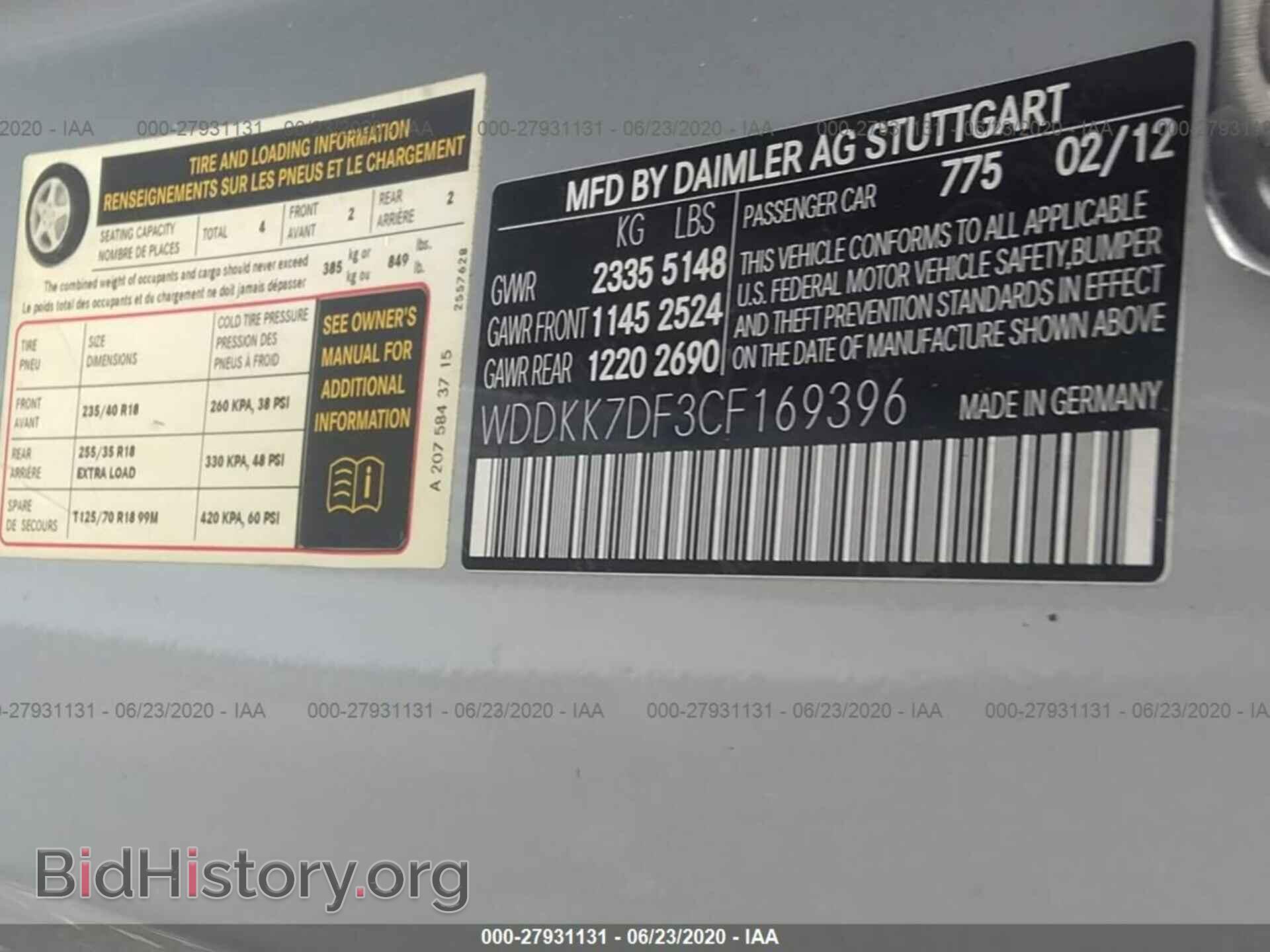 2012 MERCEDES-BENZ E-CLASS - VIN: WDDKK7DF3CF169396 - Фото 9