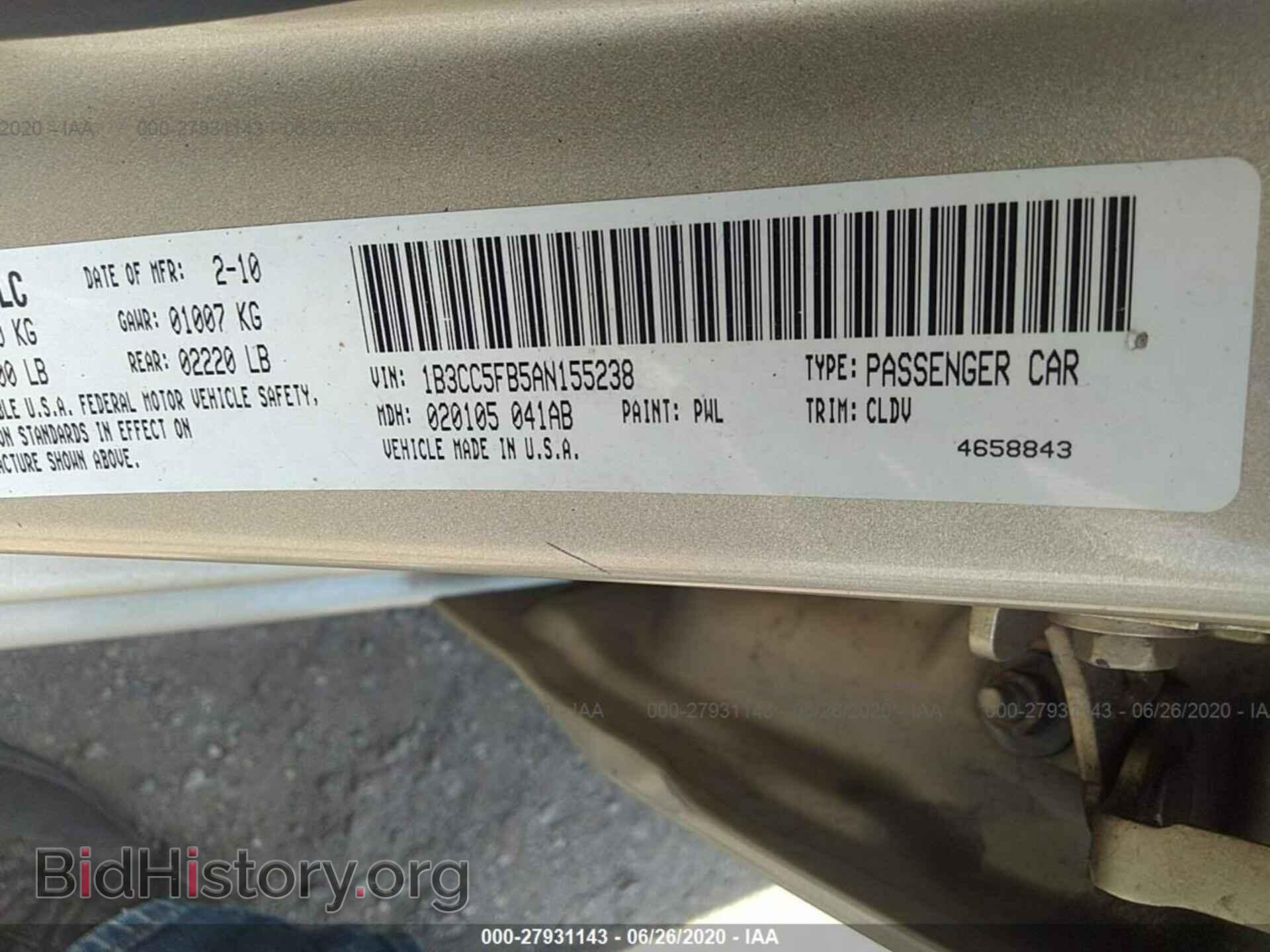 2010 DODGE AVENGER - VIN: 1B3CC5FB5AN155238 - Фото 9