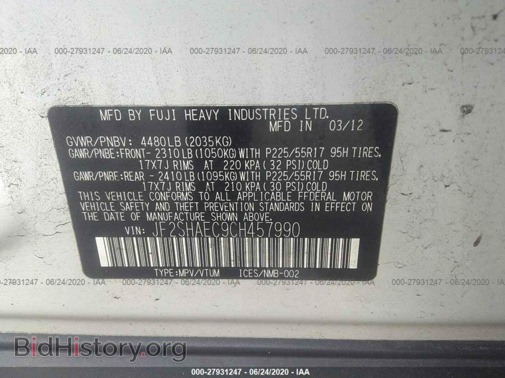 2012 SUBARU FORESTER - VIN: JF2SHAEC9CH457990 - Фото 9