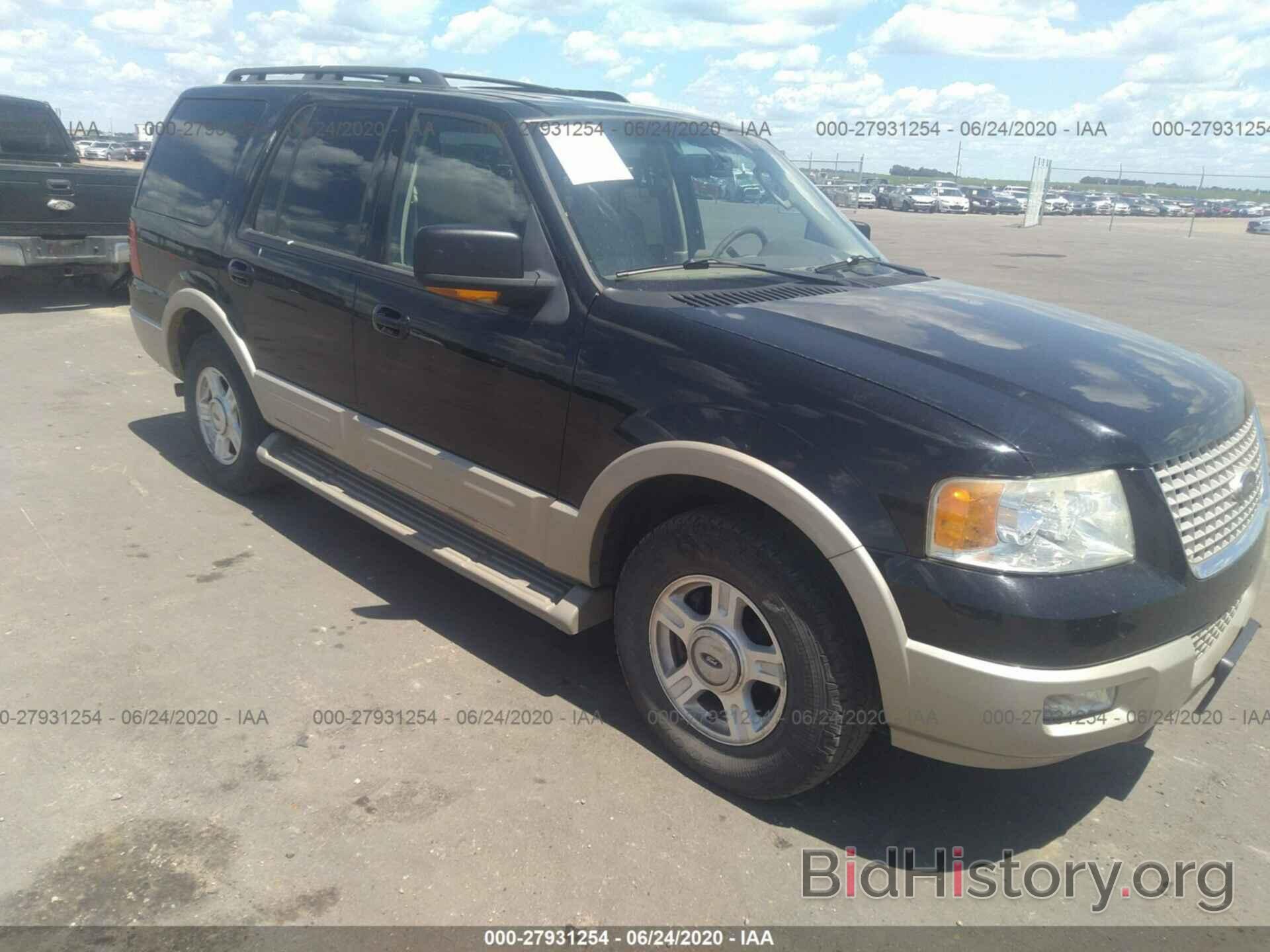 Photo 1FMPU18516LA29339 - FORD EXPEDITION 2006