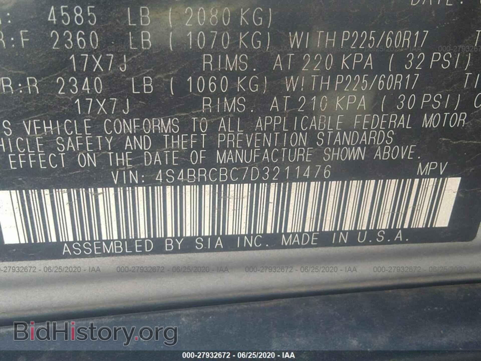 2013 SUBARU OUTBACK - VIN: 4S4BRCBC7D3211476 - Фото 9