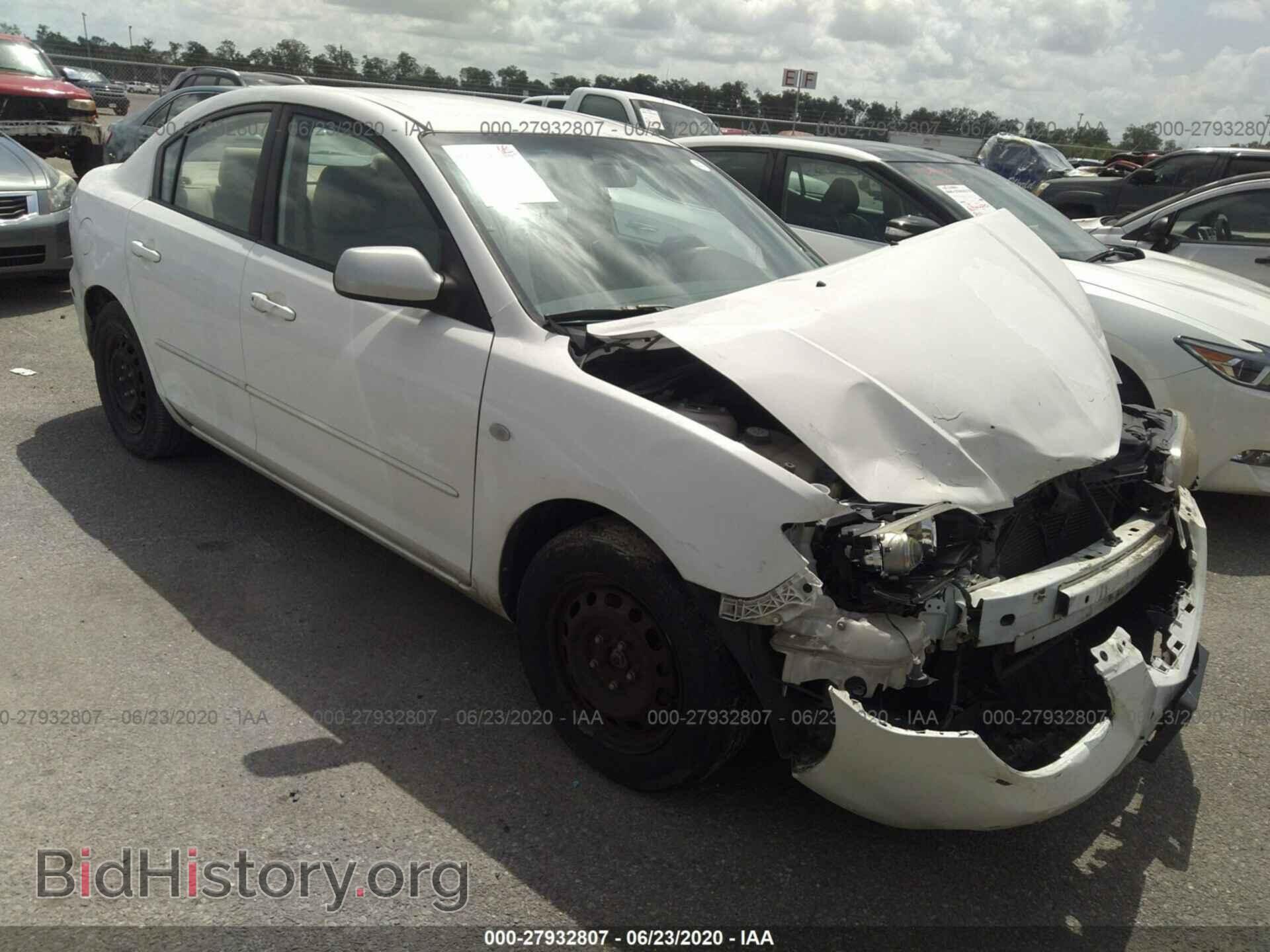 Photo JM1BK12F471728516 - MAZDA MAZDA3 2007