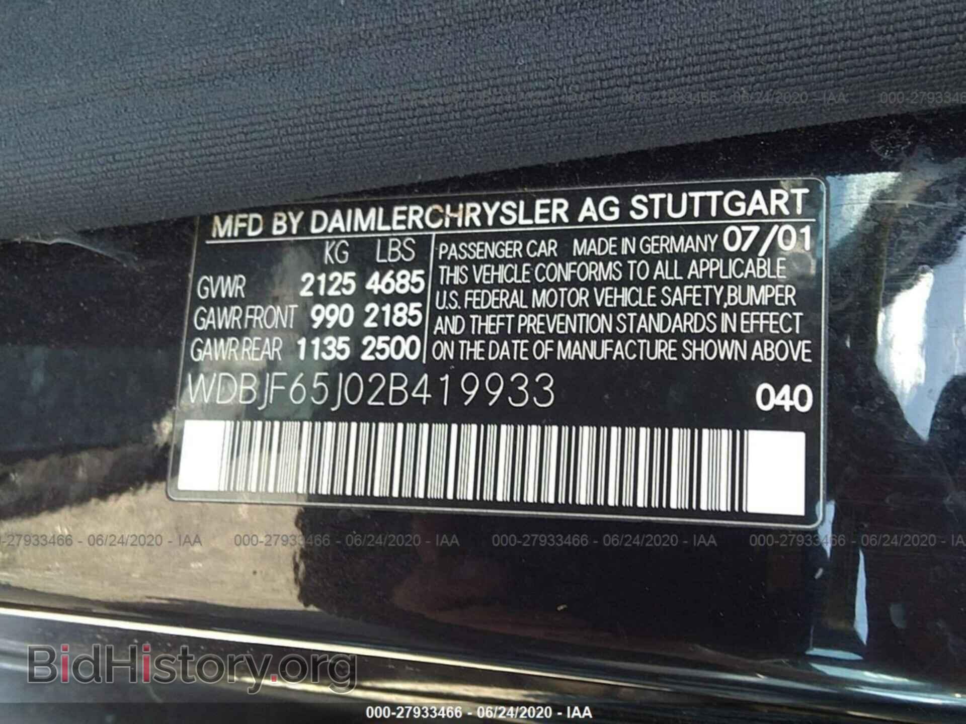 2002 MERCEDES-BENZ E - VIN: WDBJF65J02B419933 - Фото 9